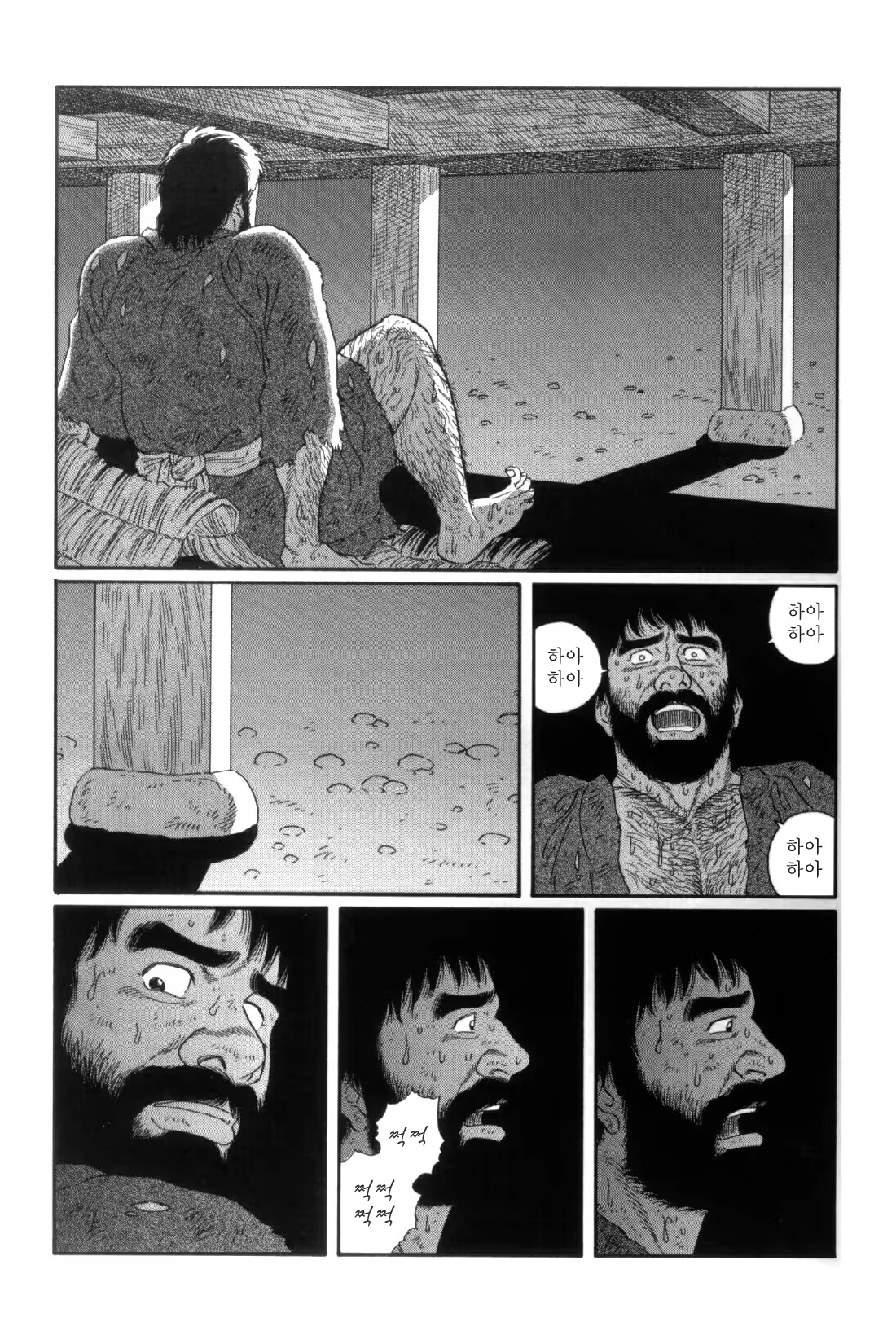 Content 838264 - 231 페이지