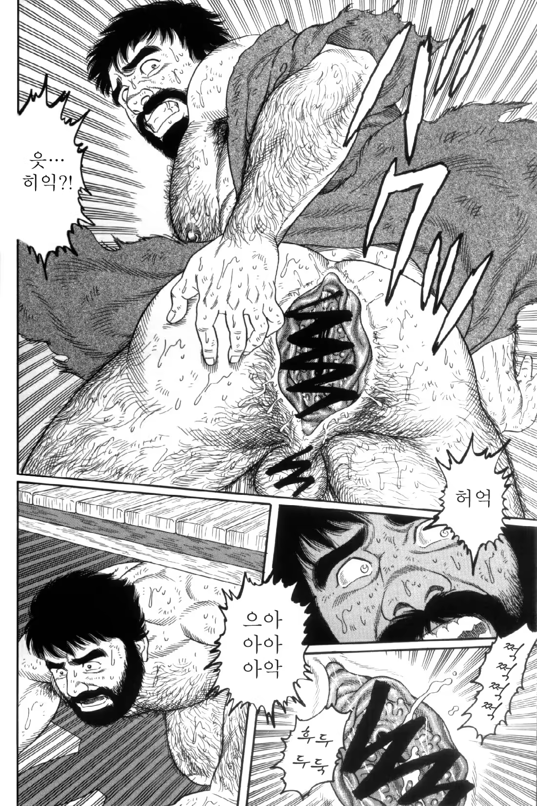 Content 838264 - 232 페이지