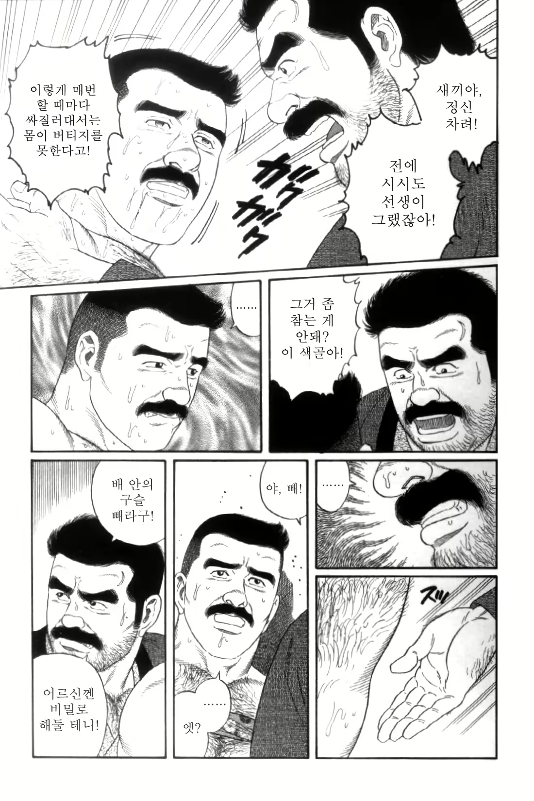 Content 838264 - 24 페이지