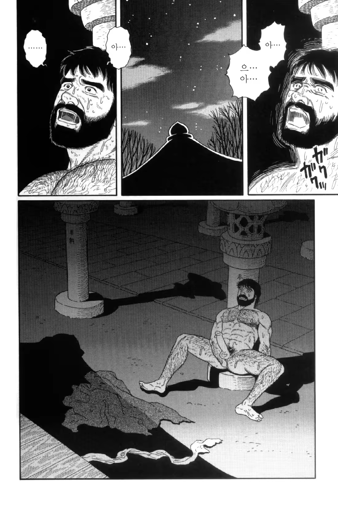Content 838264 - 240 페이지