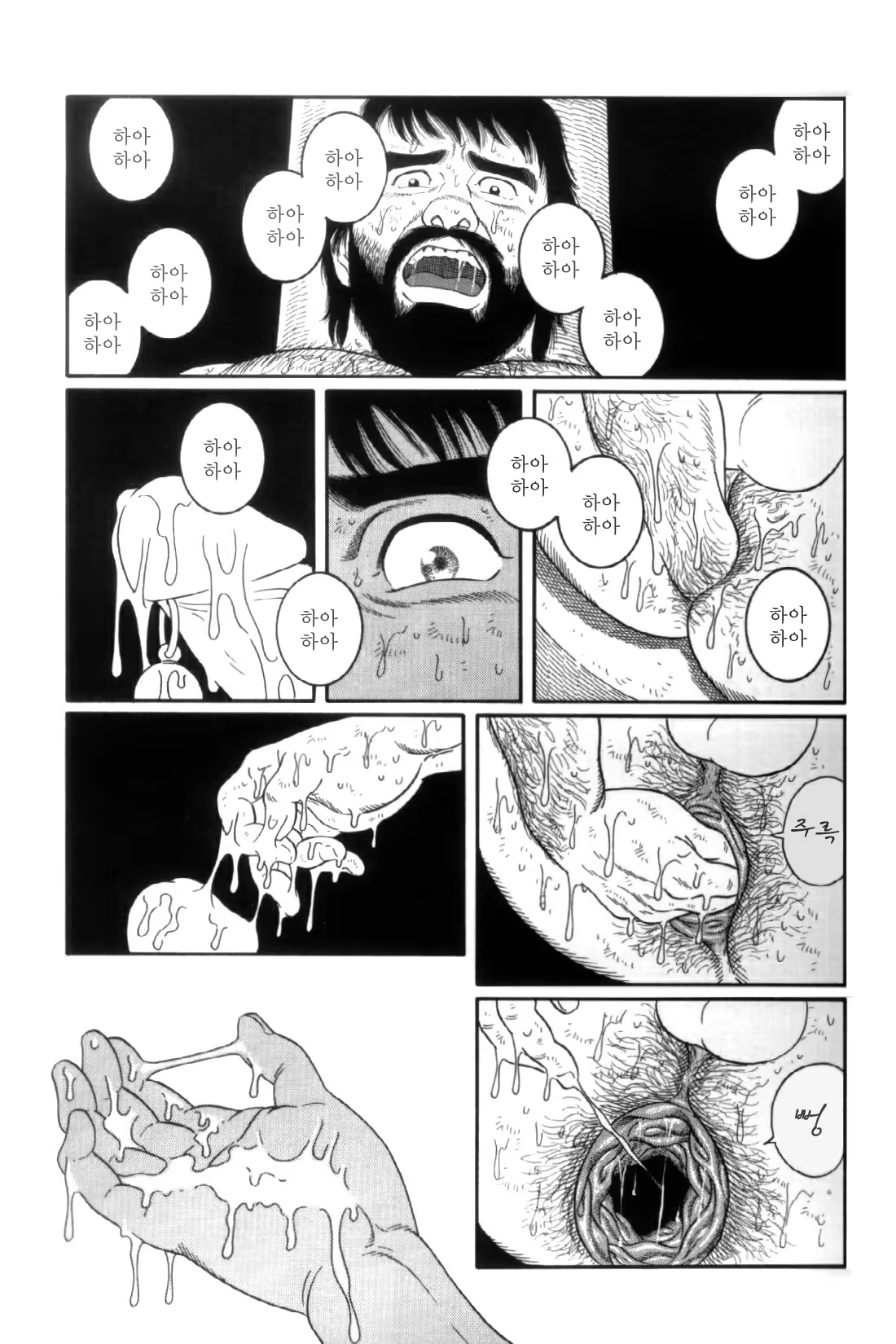Content 838264 - 241 페이지
