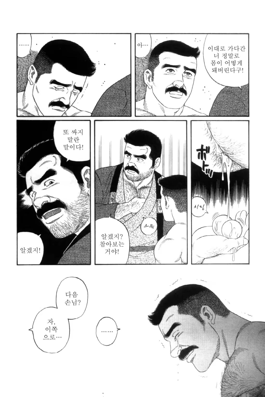 Content 838264 - 25 페이지