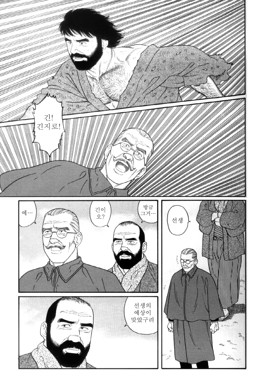 Content 838264 - 253 페이지