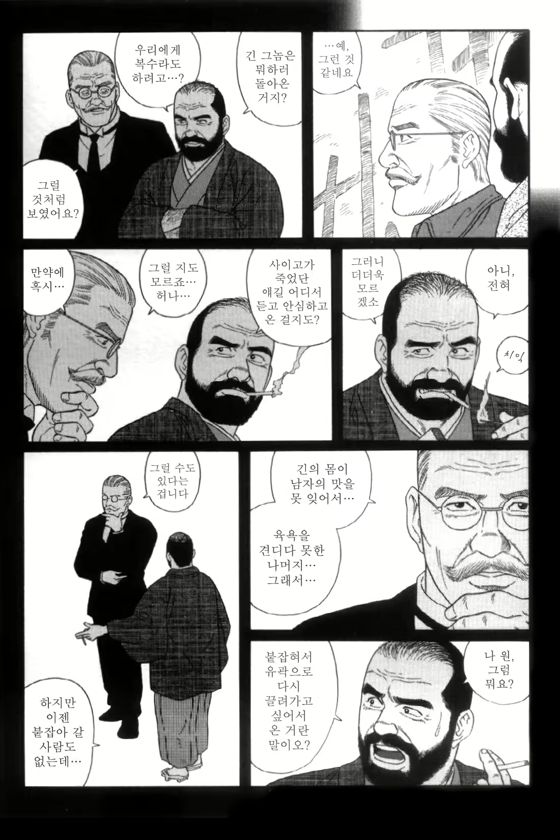 Content 838264 - 254 페이지