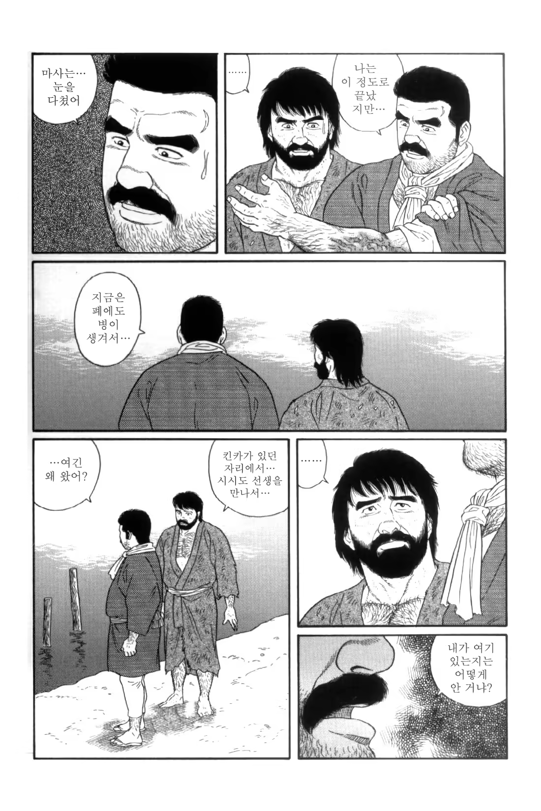 Content 838264 - 260 페이지