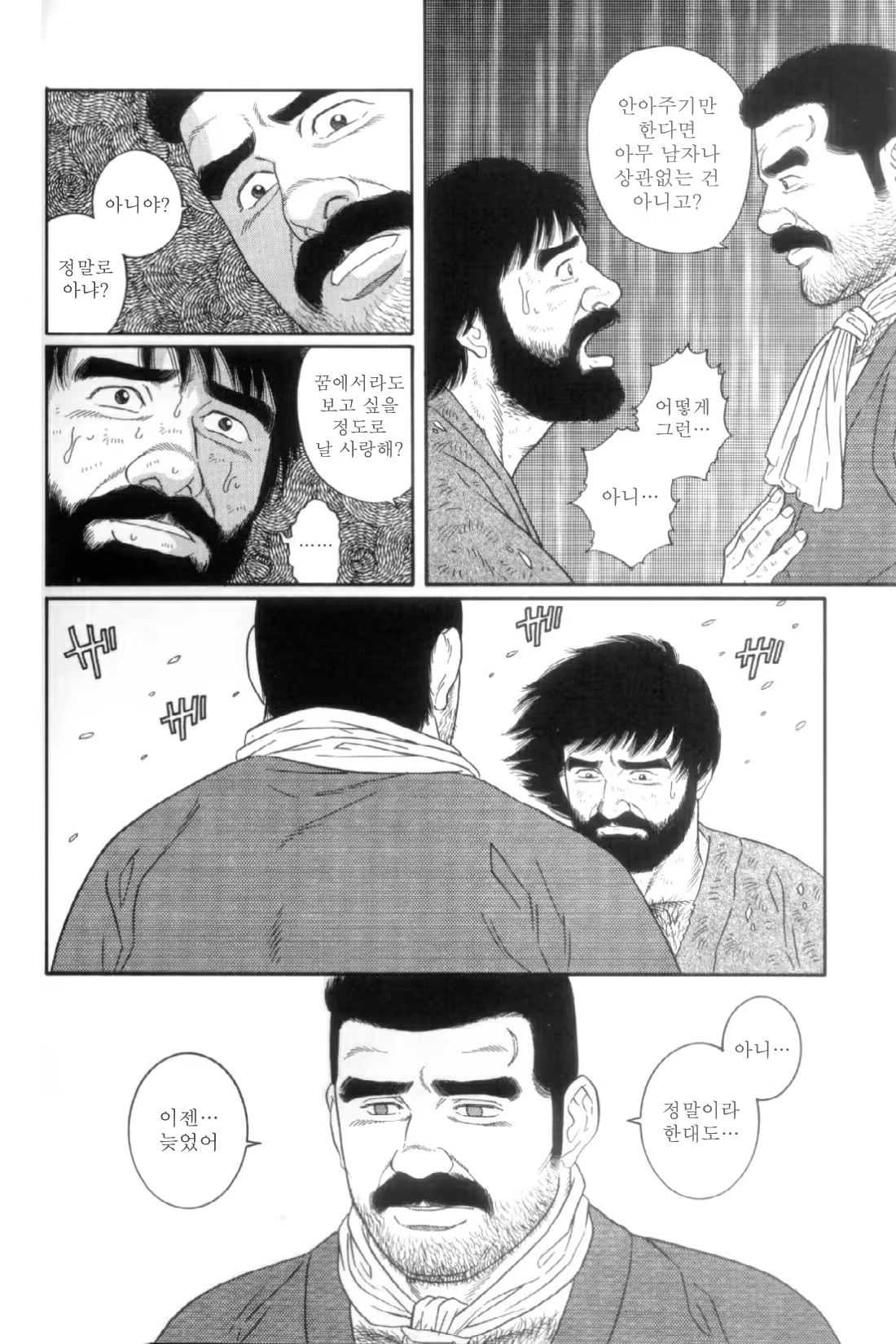 Content 838264 - 262 페이지