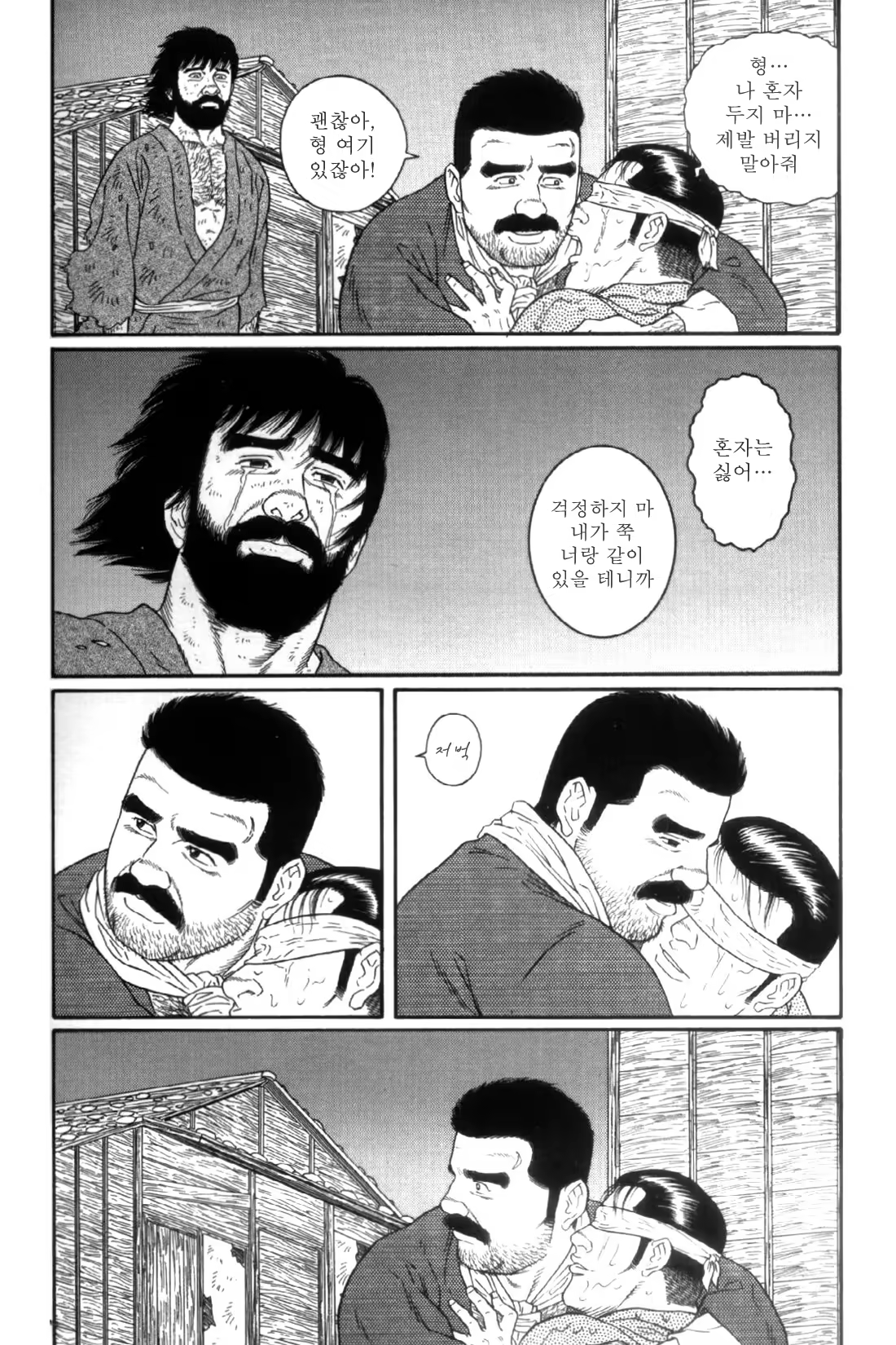 Content 838264 - 266 페이지