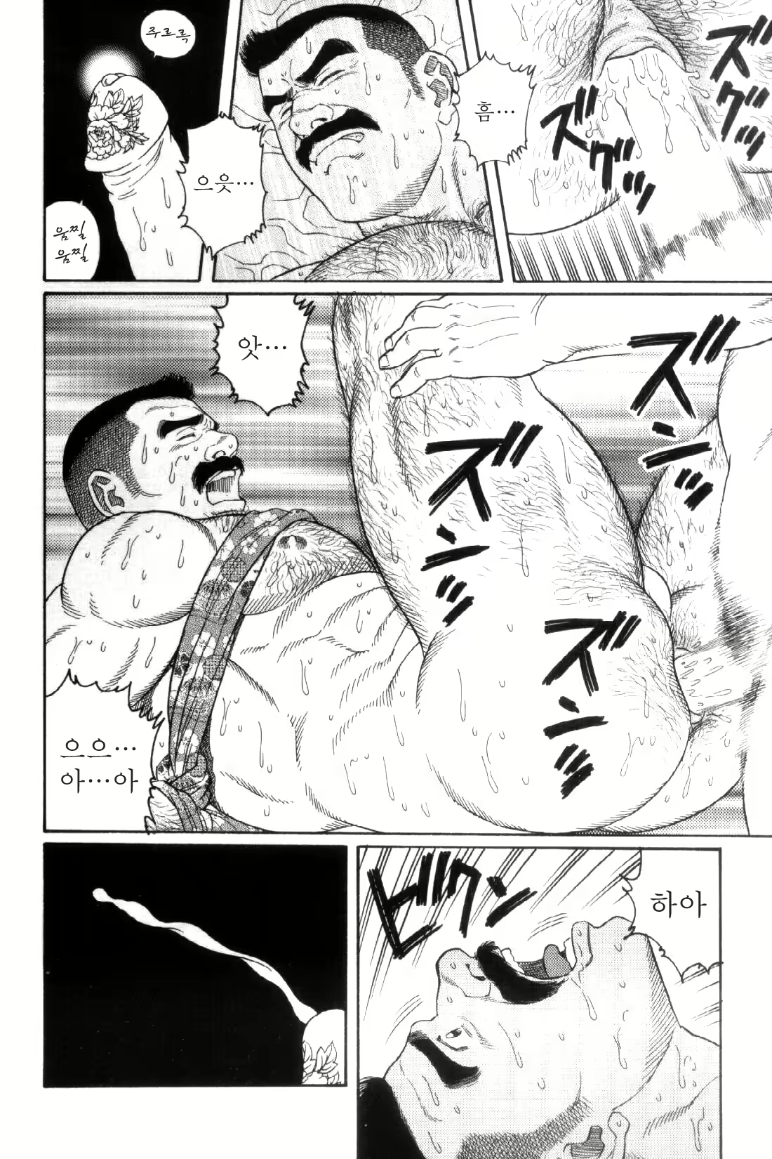 Content 838264 - 27 페이지