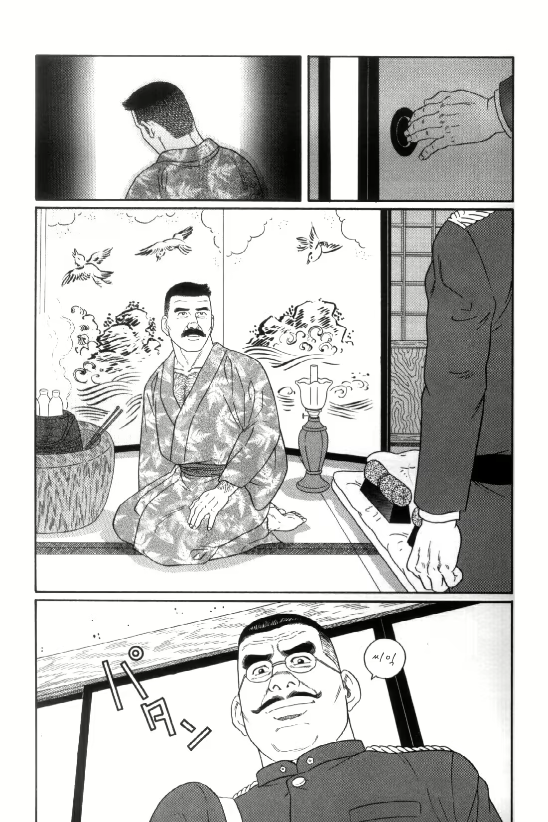 Content 838264 - 273 페이지
