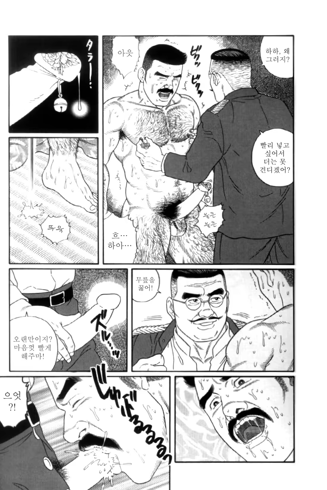 Content 838264 - 277 페이지