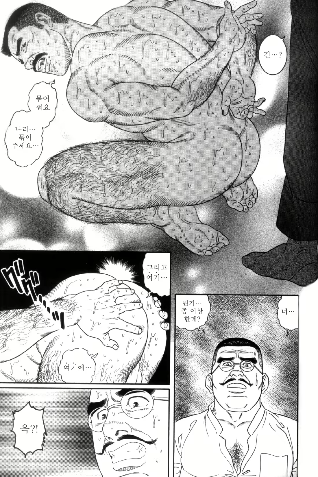 Content 838264 - 281 페이지