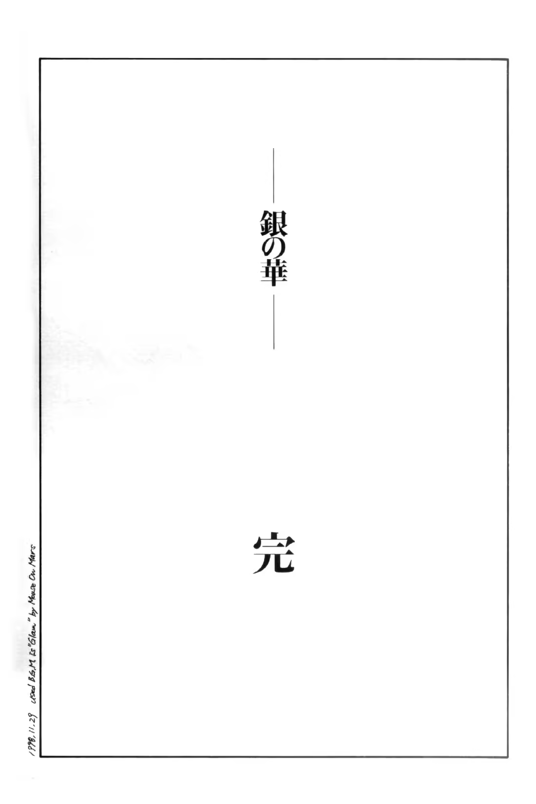Content 838264 - 298 페이지