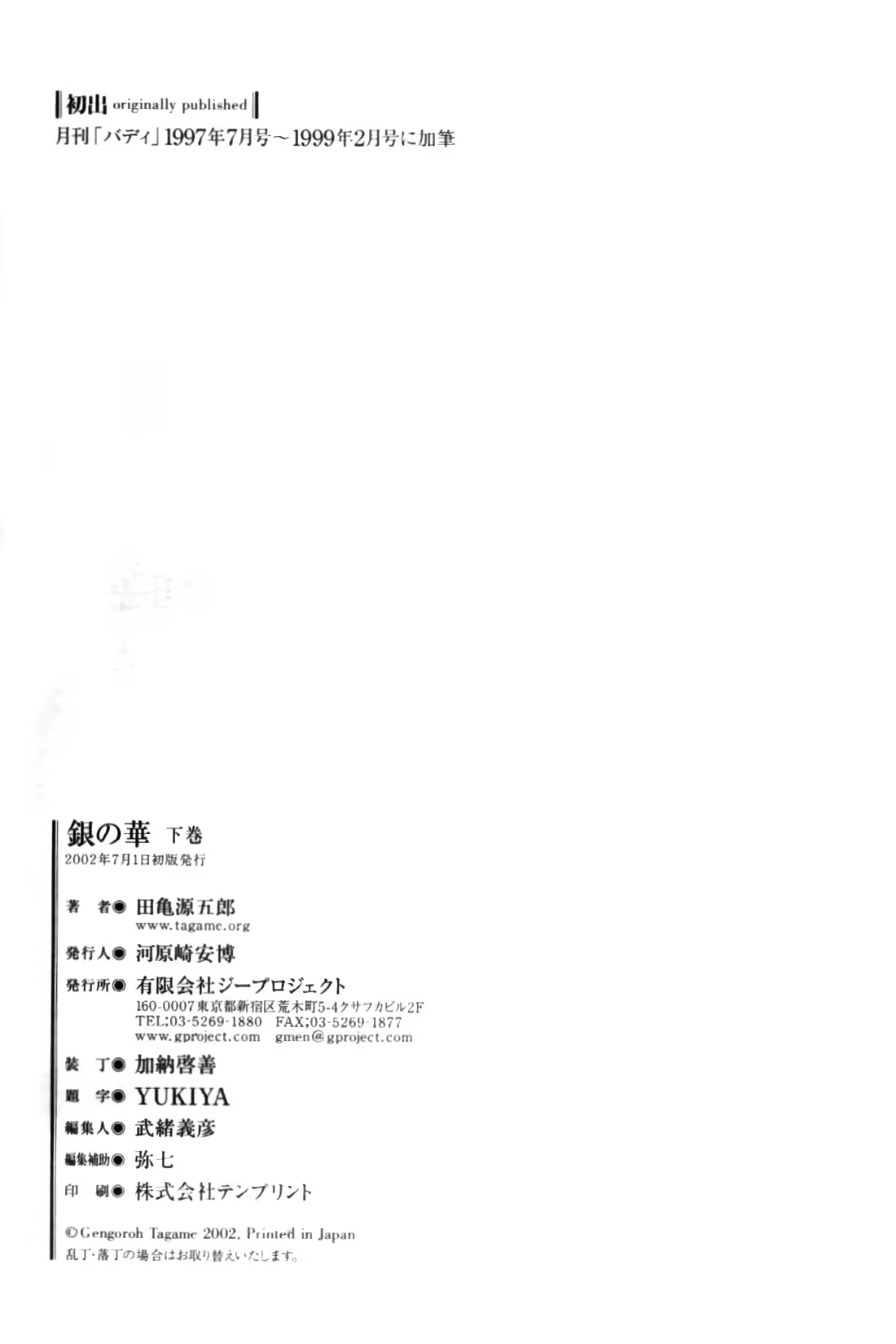 Content 838264 - 302 페이지