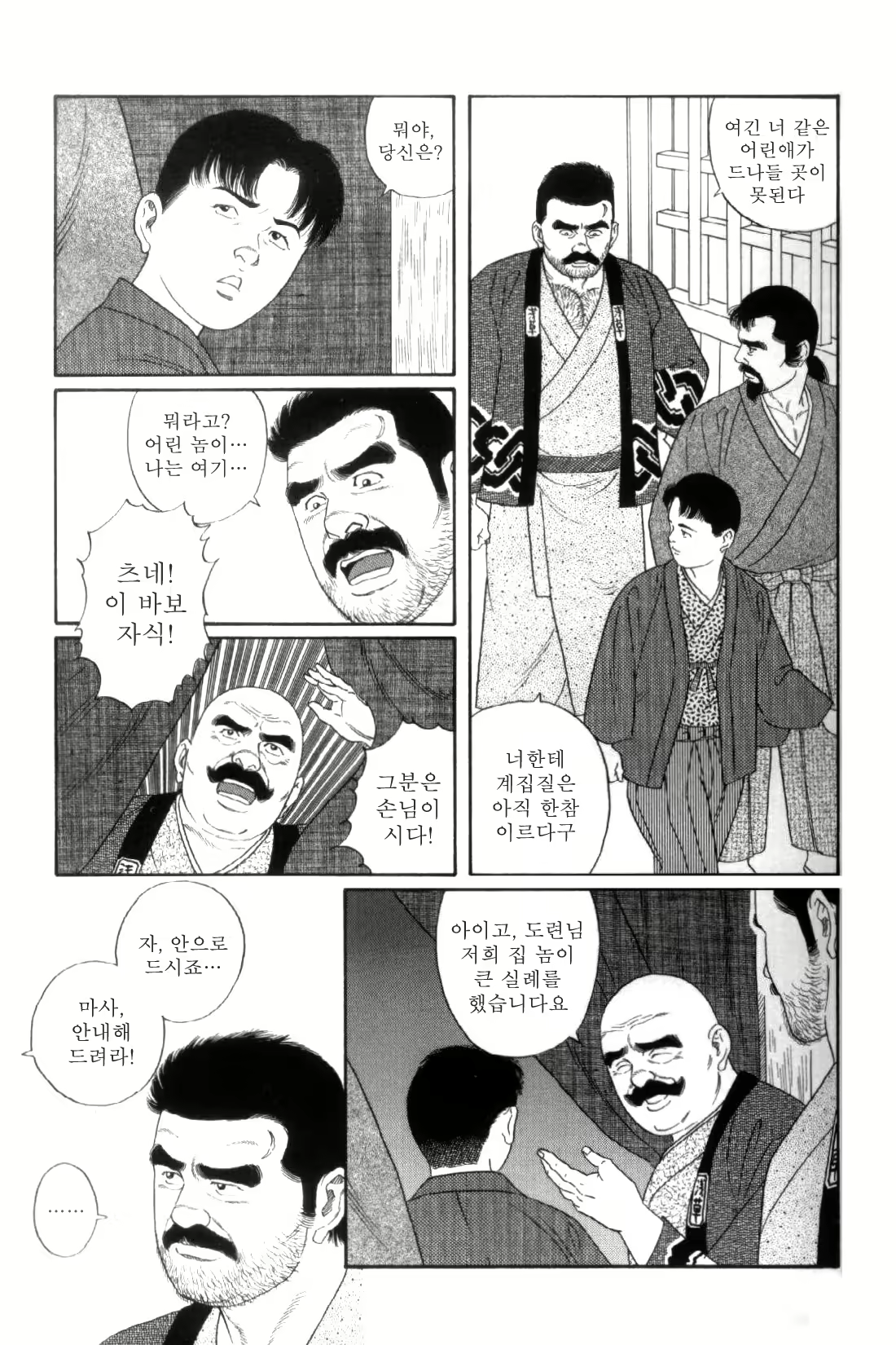 Content 838264 - 32 페이지