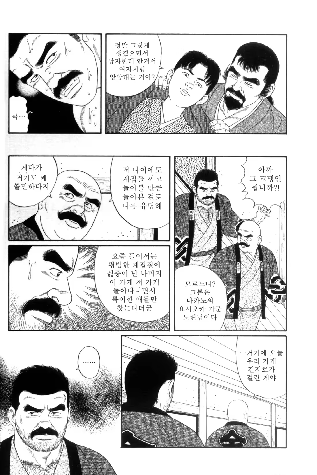Content 838264 - 35 페이지