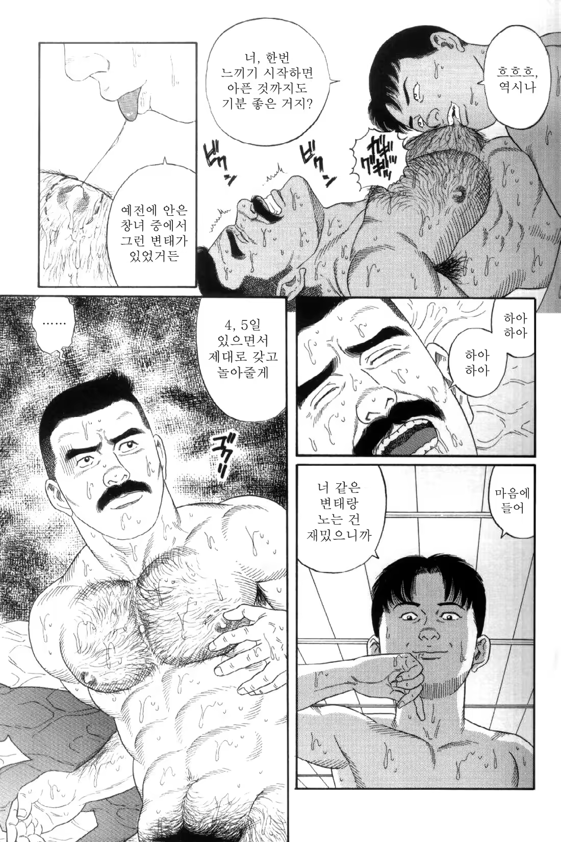 Content 838264 - 40 페이지