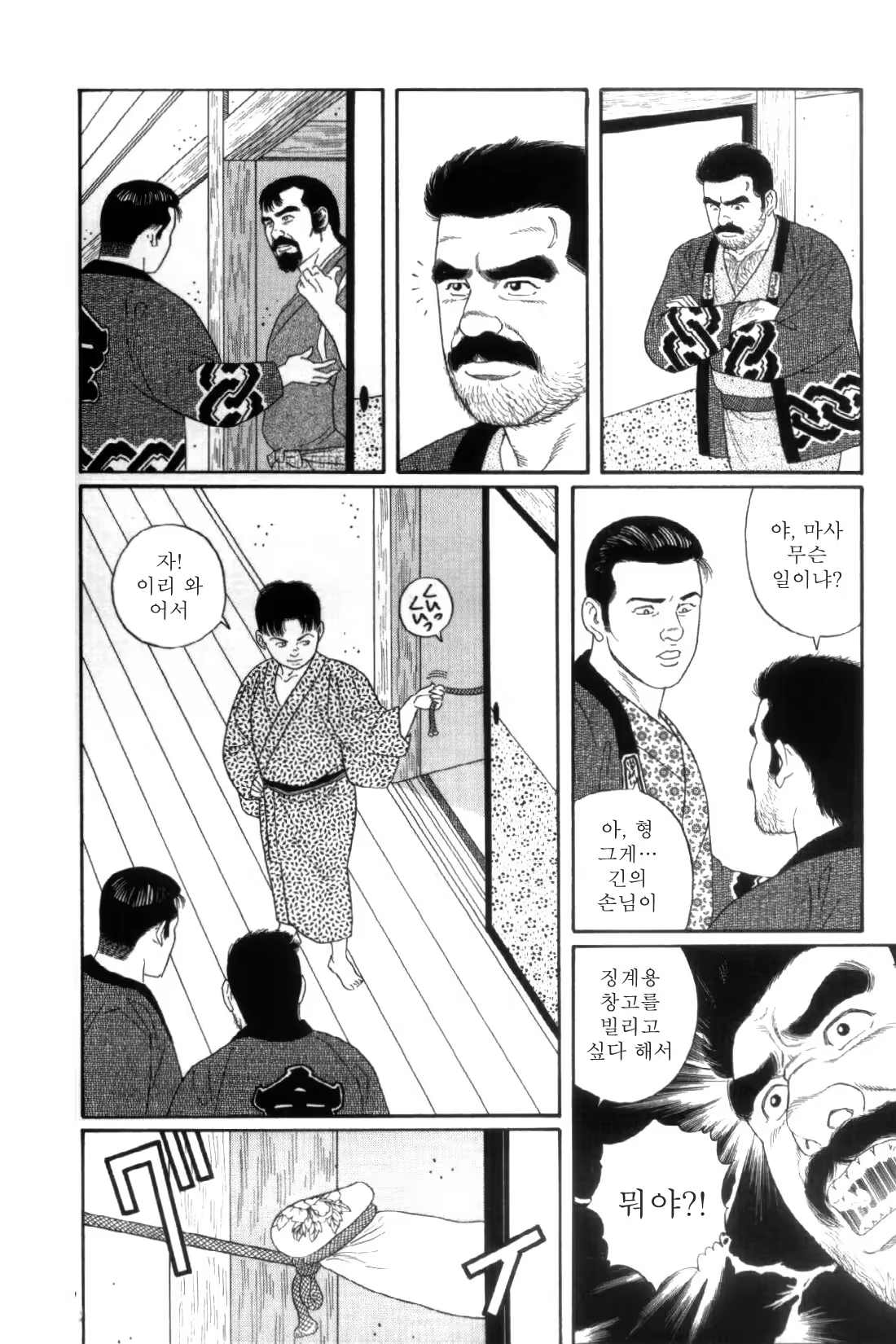 Content 838264 - 41 페이지