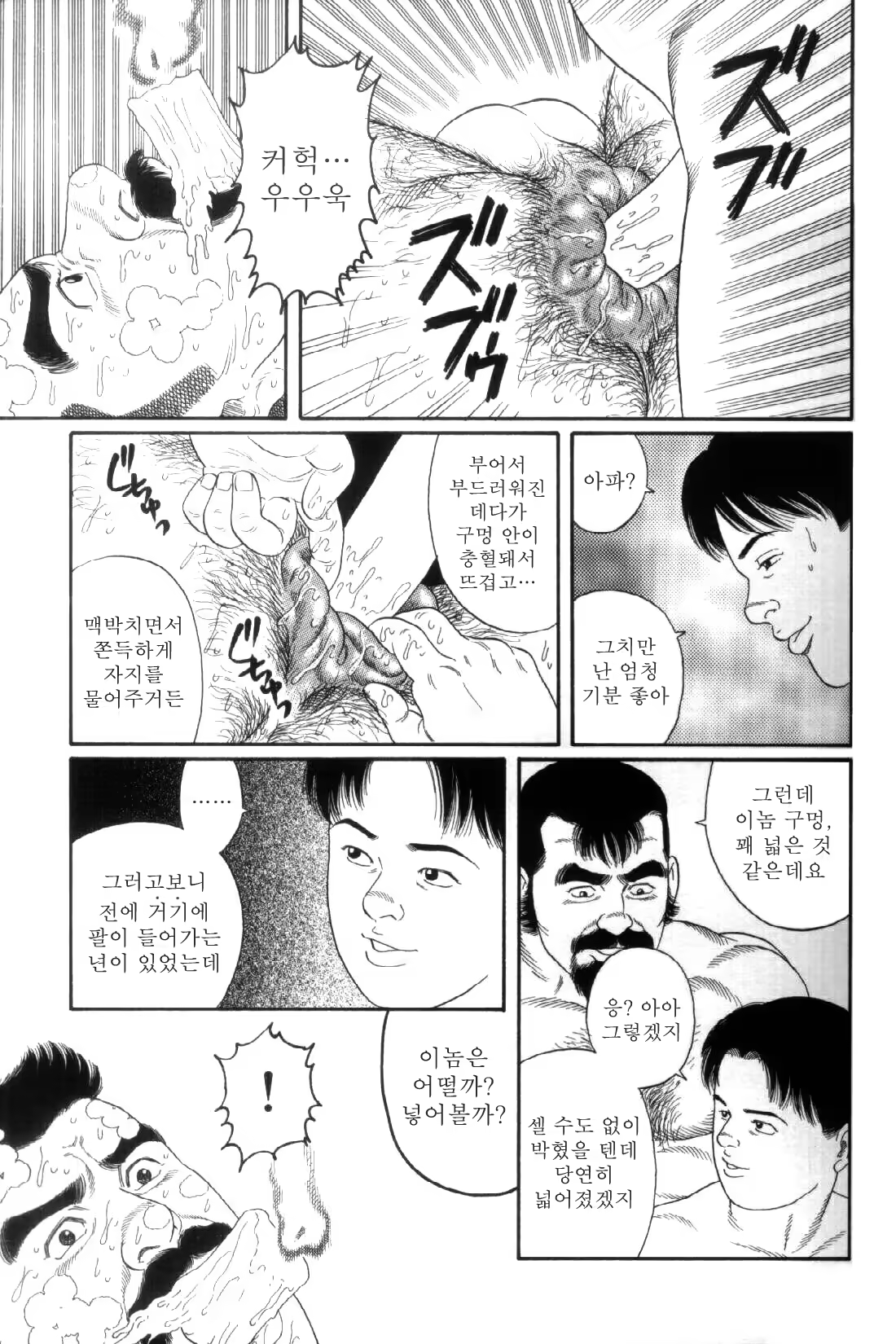Content 838264 - 46 페이지