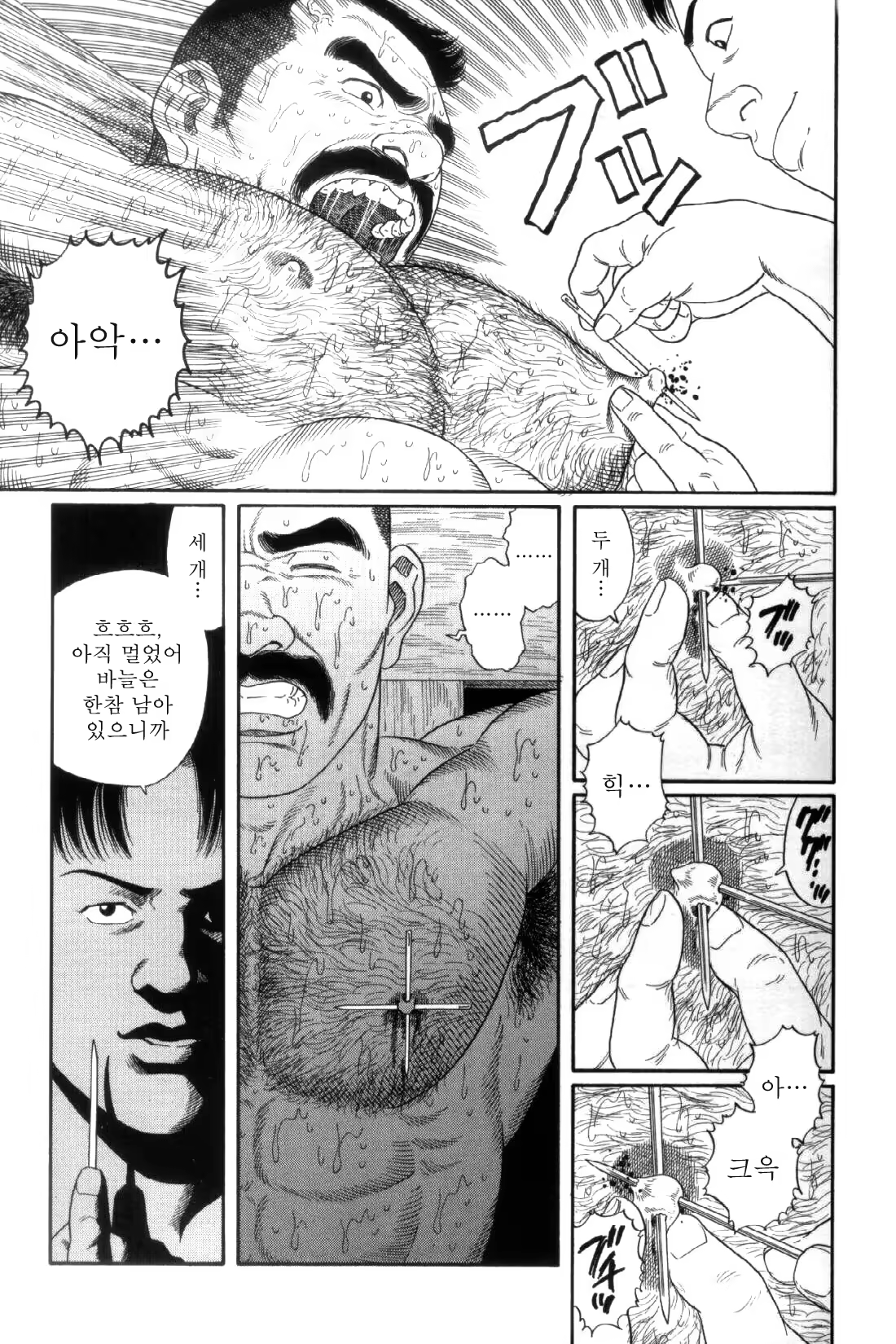 Content 838264 - 54 페이지