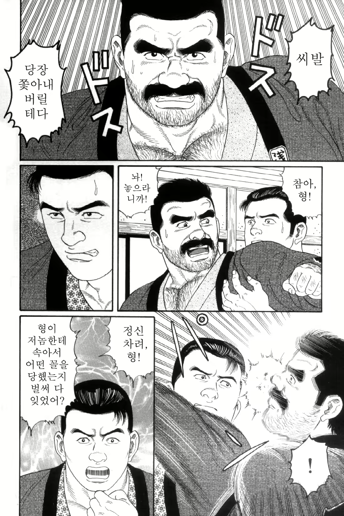 Content 838264 - 57 페이지