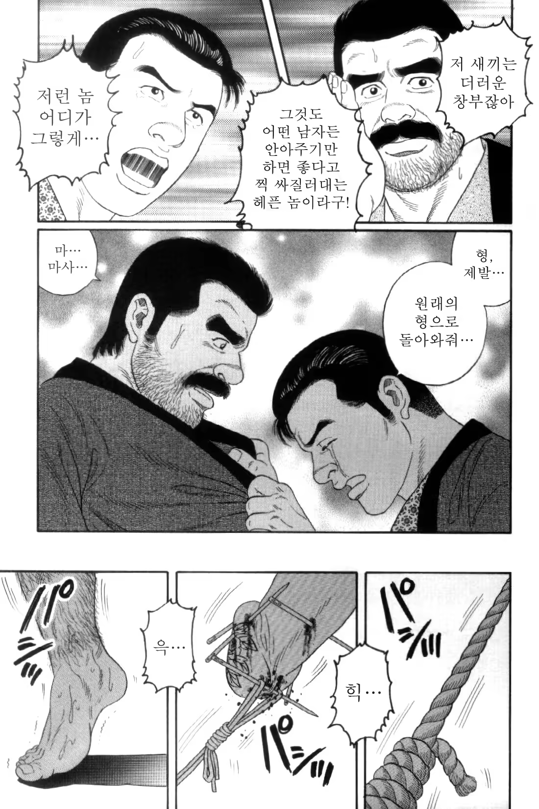 Content 838264 - 58 페이지