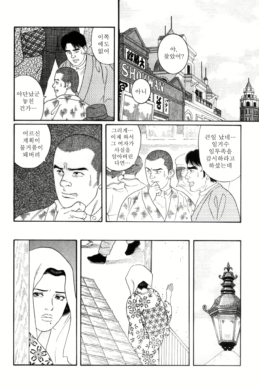 Content 838264 - 65 페이지