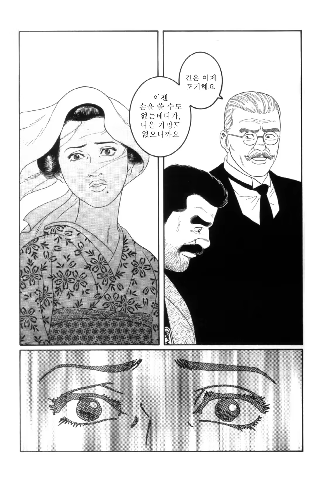 Content 838264 - 70 페이지