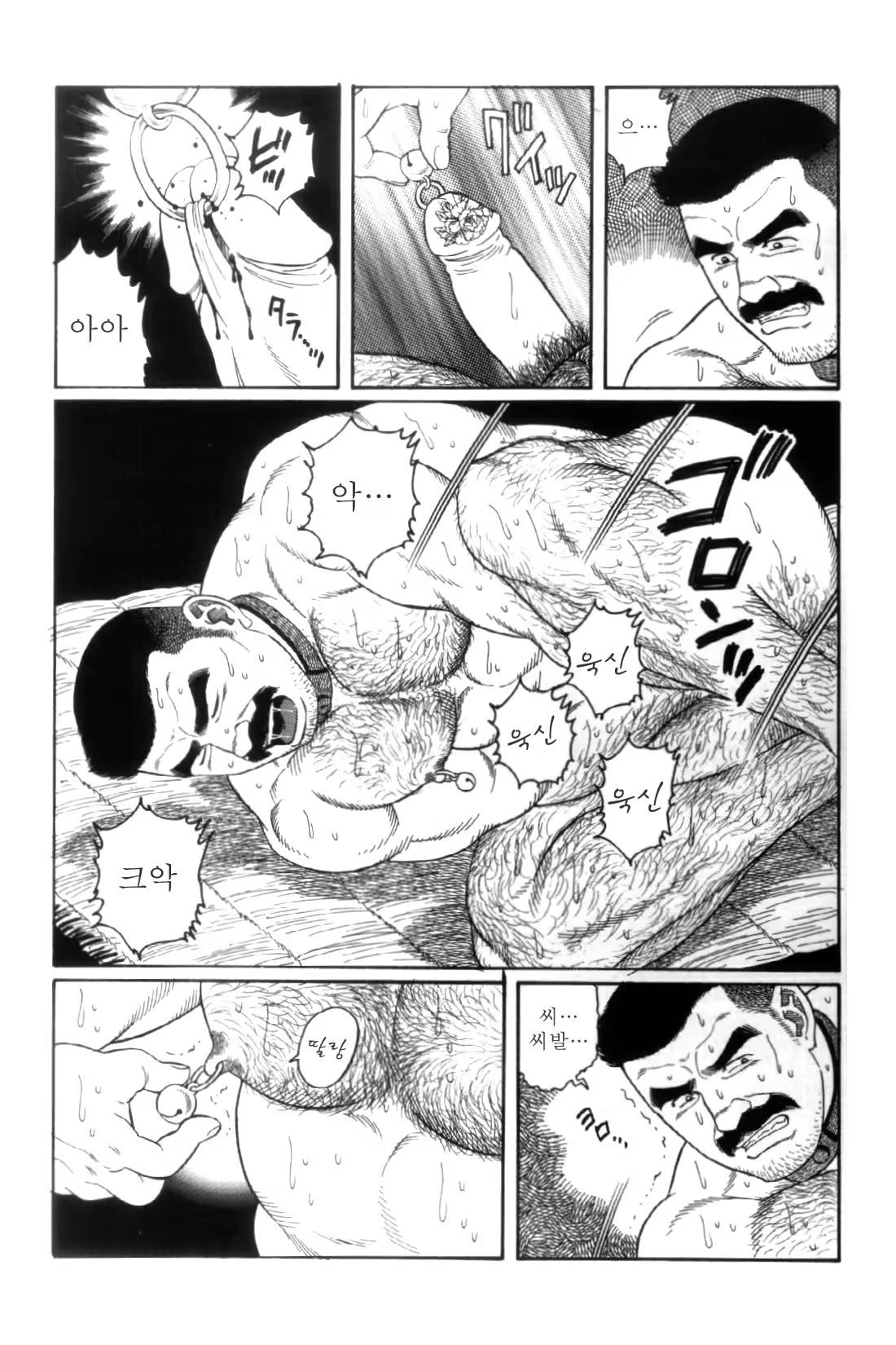 Content 838264 - 76 페이지
