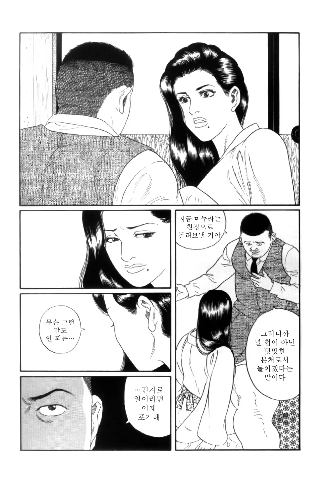 Content 838264 - 82 페이지