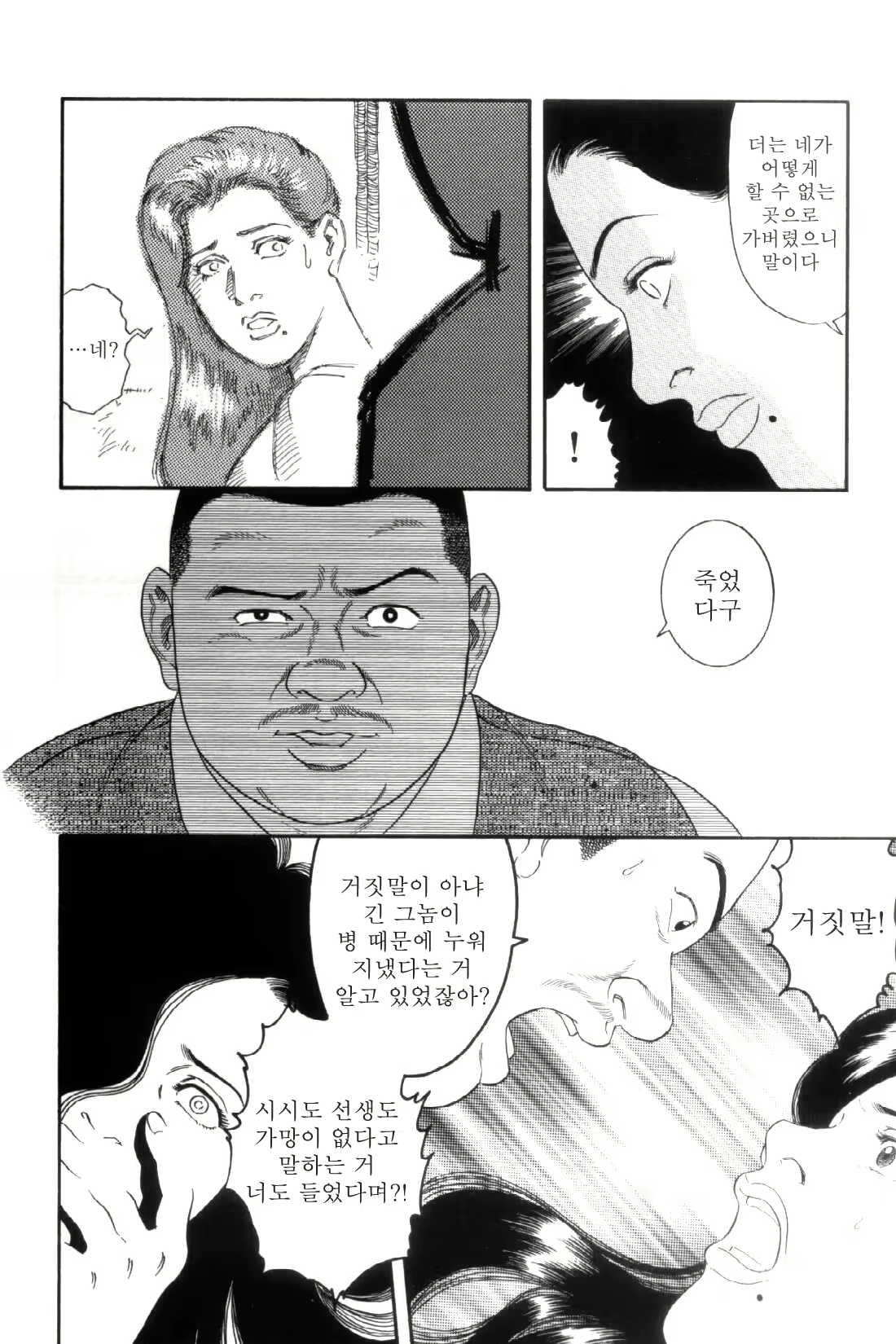 Content 838264 - 83 페이지