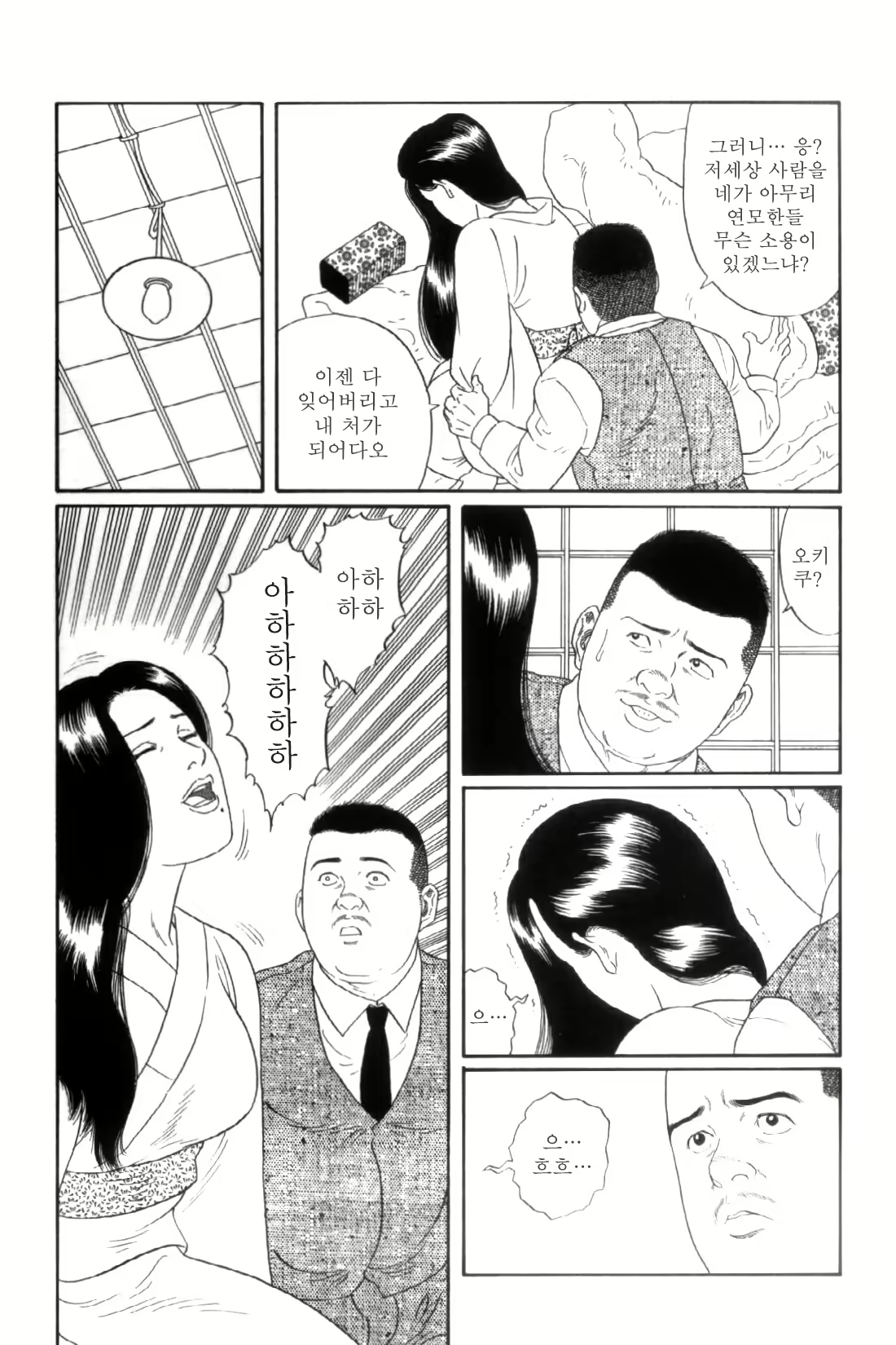 Content 838264 - 85 페이지
