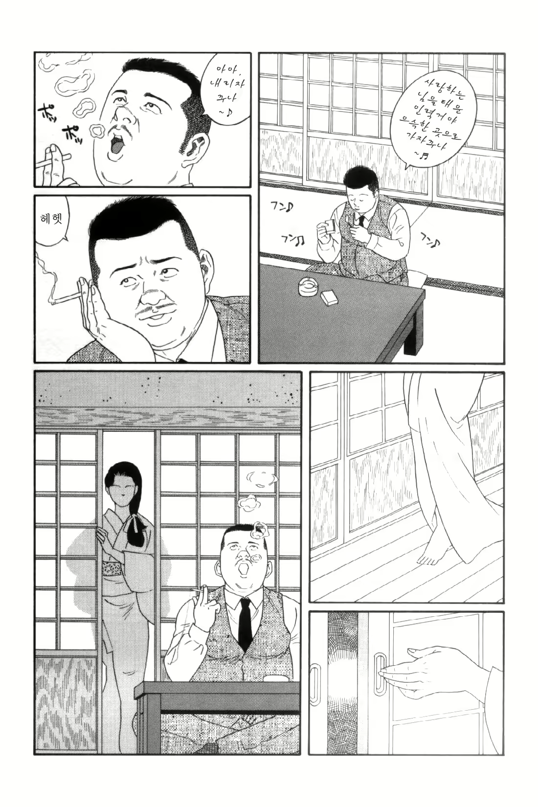 Content 838264 - 87 페이지