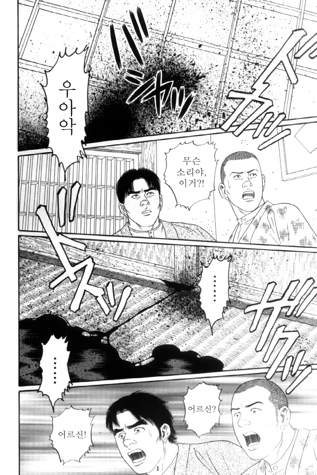 Content 838264 - 89 페이지