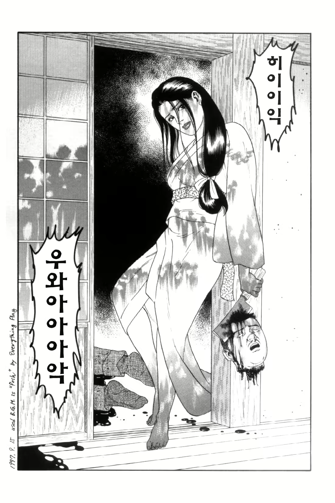 Content 838264 - 91 페이지