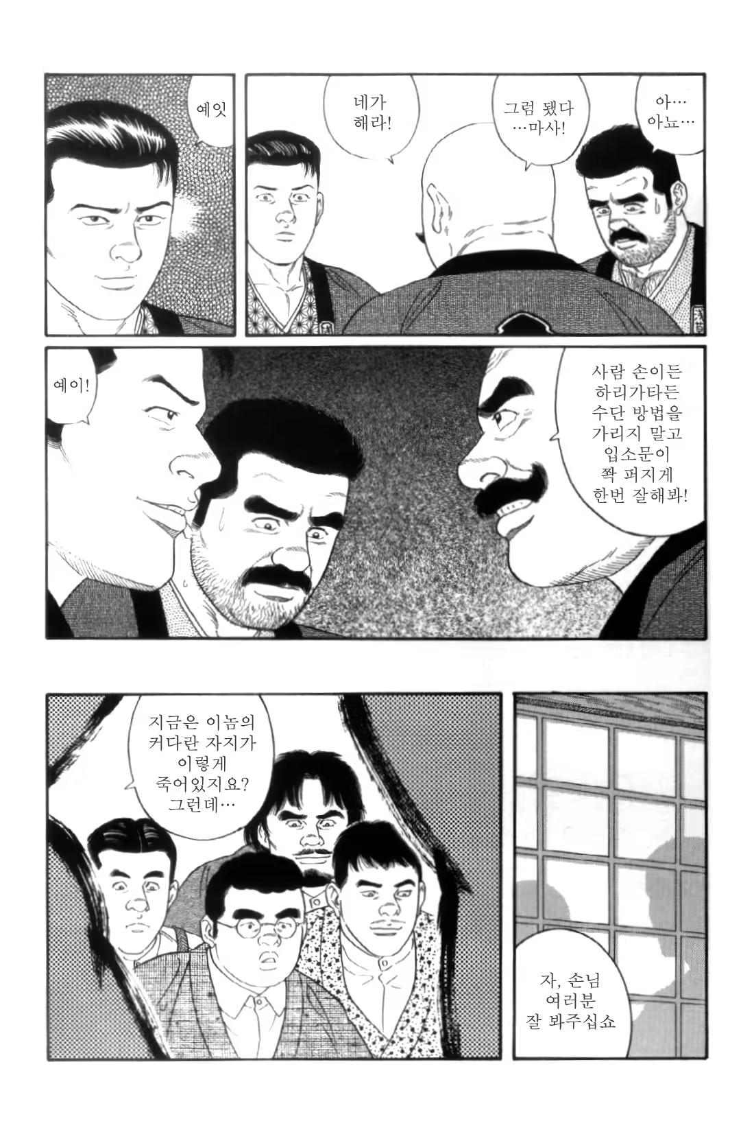 Content 838264 - 94 페이지