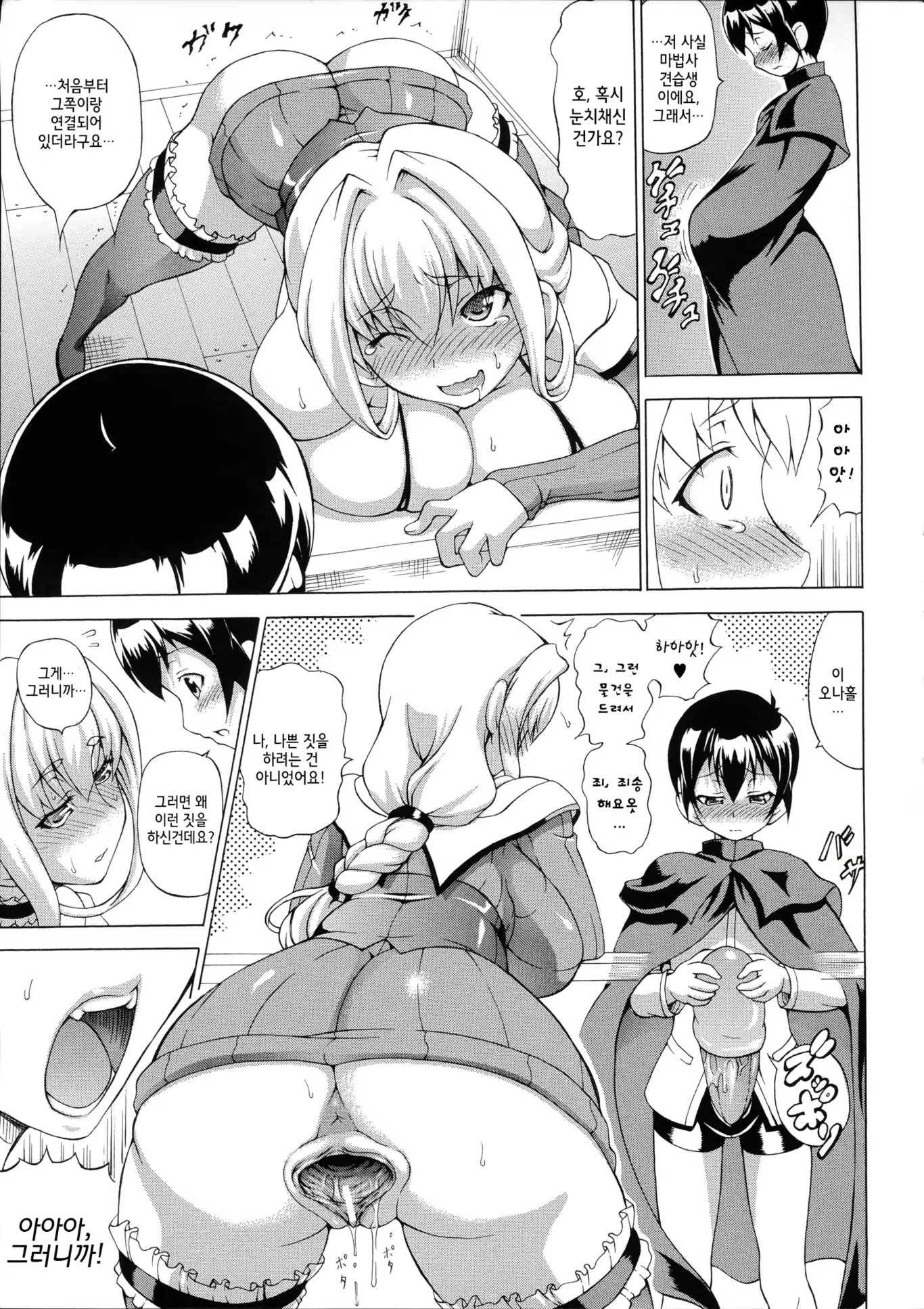 Content 838598 - 131 페이지