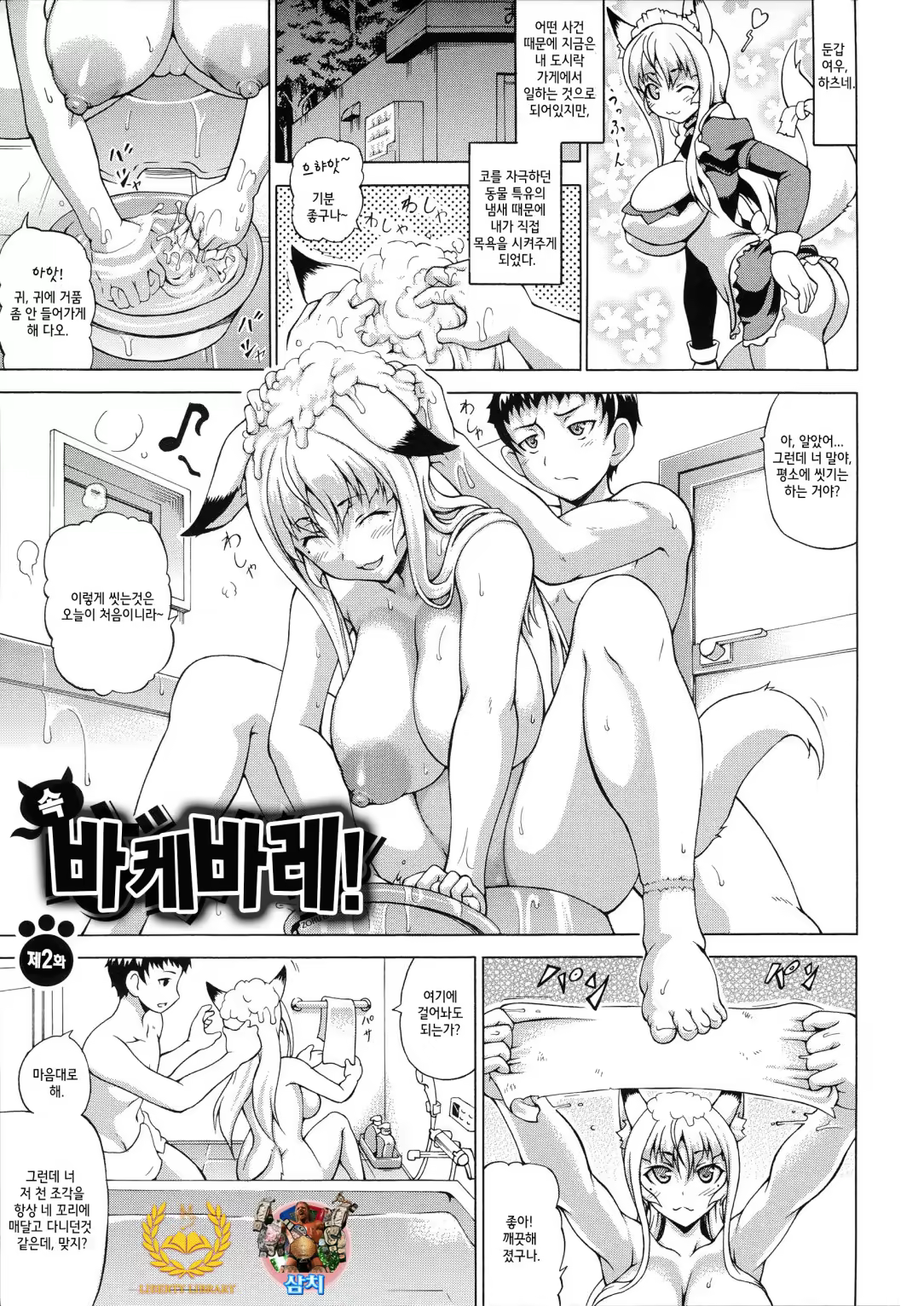 Content 838598 - 27 페이지