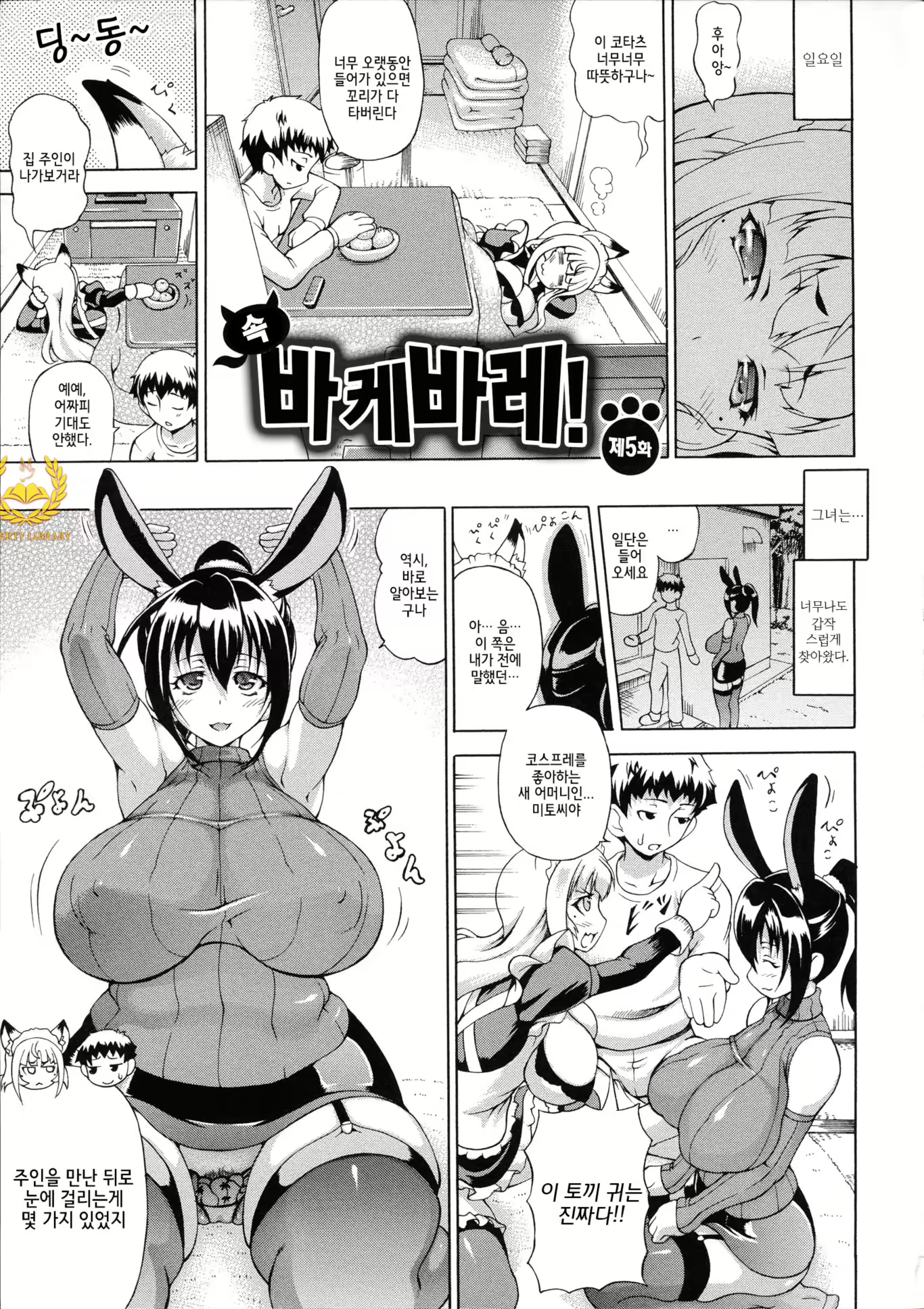 Content 838598 - 85 페이지