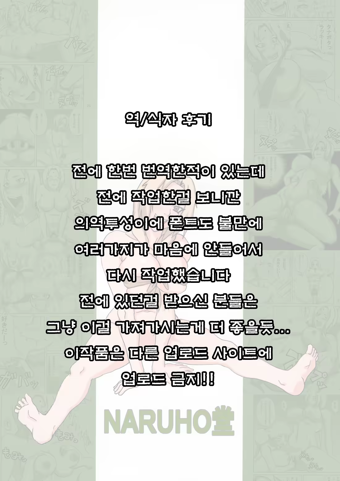 Content 838610 - 43 페이지