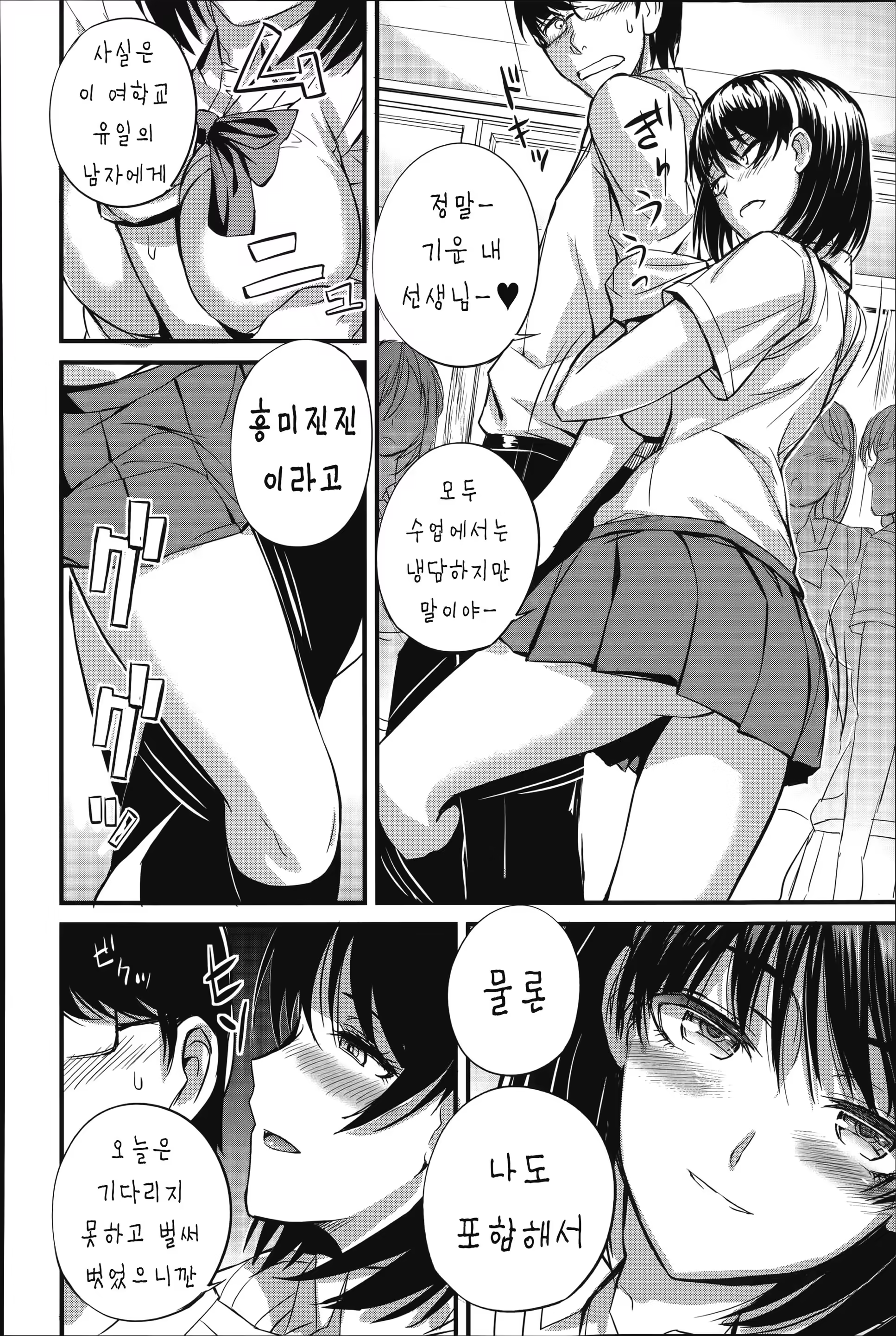 Content 838705 - 11 페이지