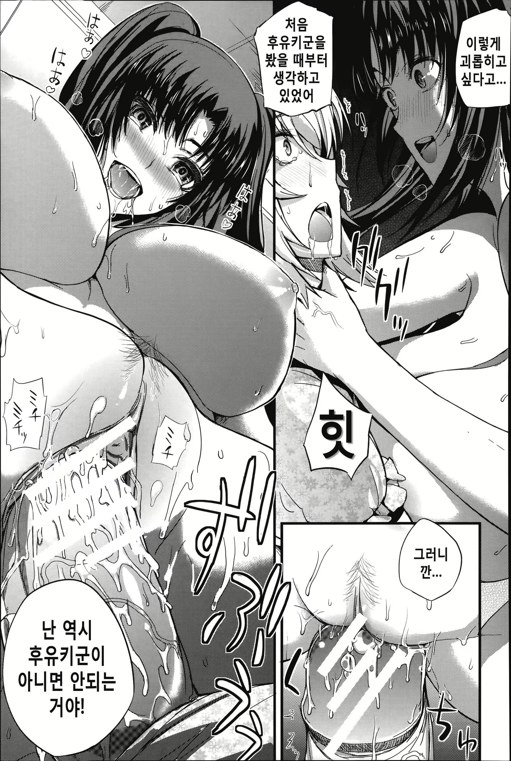 Content 838705 - 116 페이지