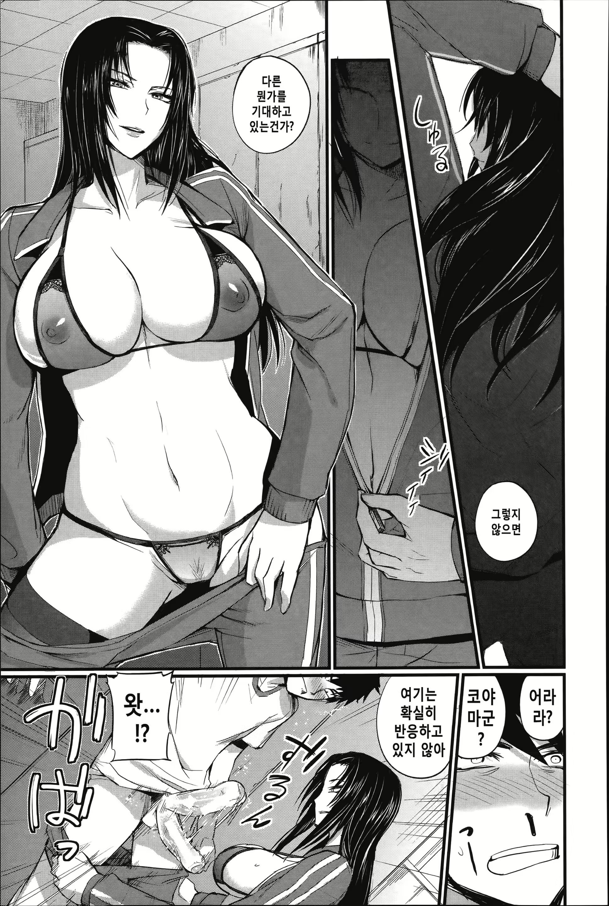 Content 838705 - 126 페이지