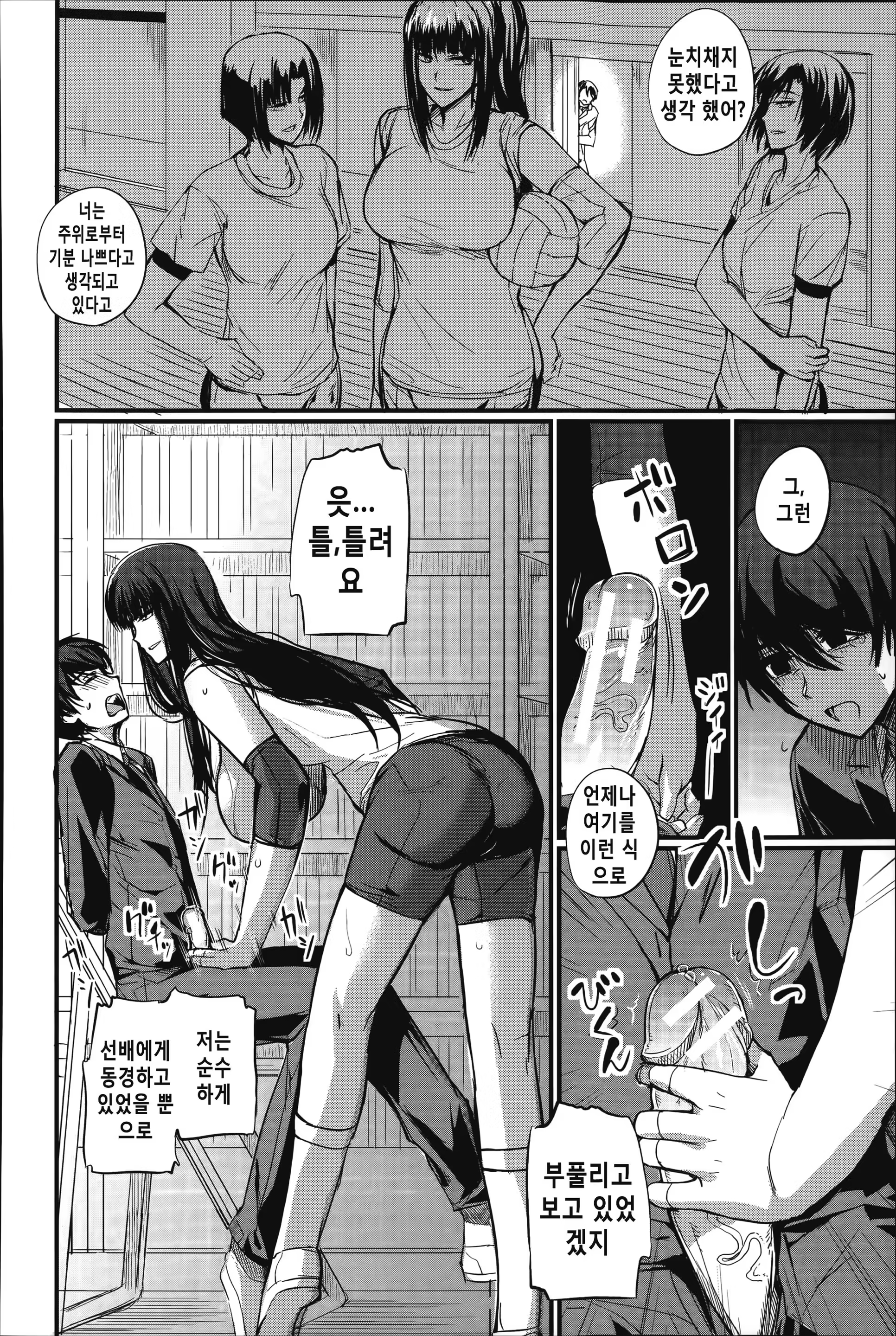 Content 838705 - 149 페이지