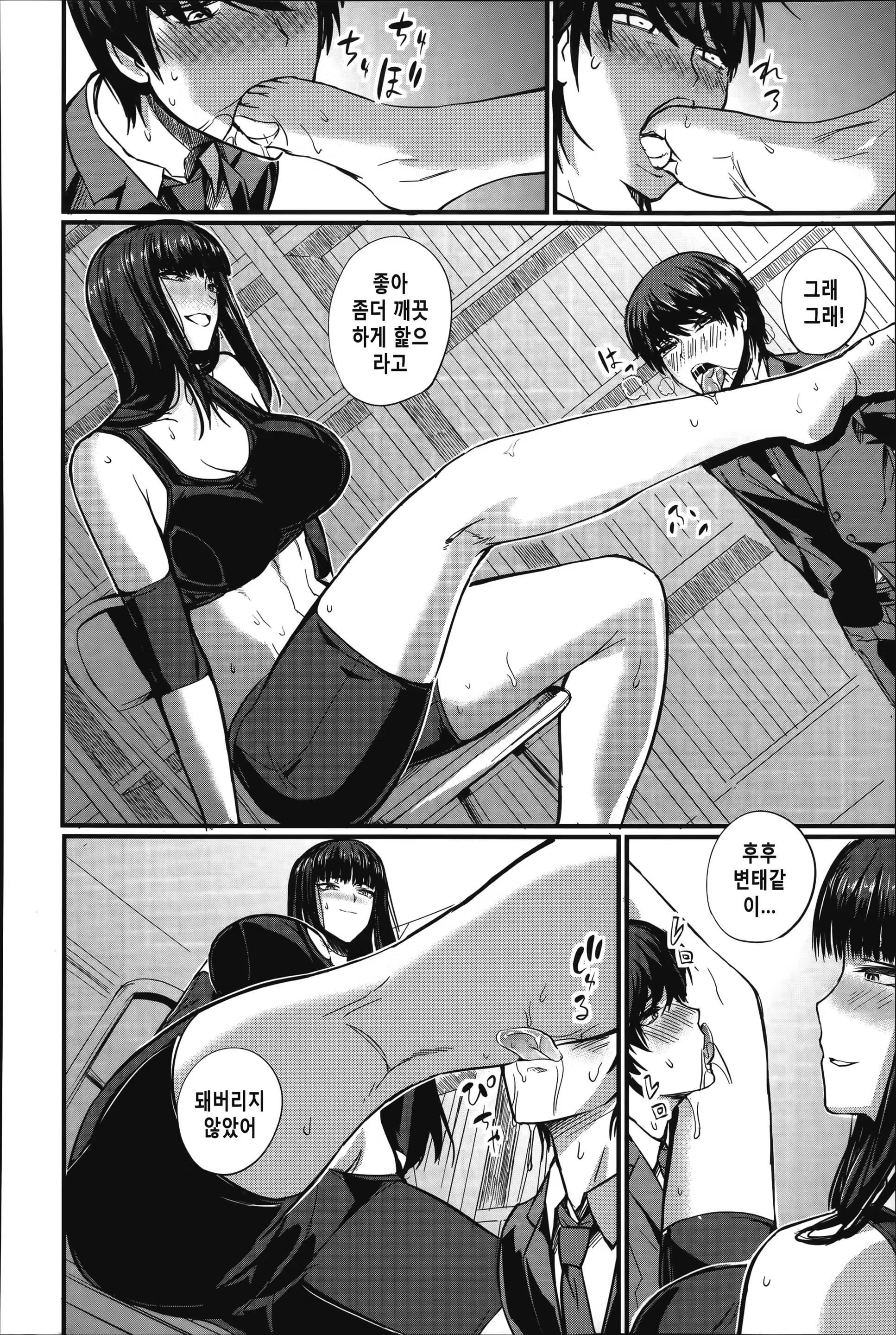 Content 838705 - 155 페이지