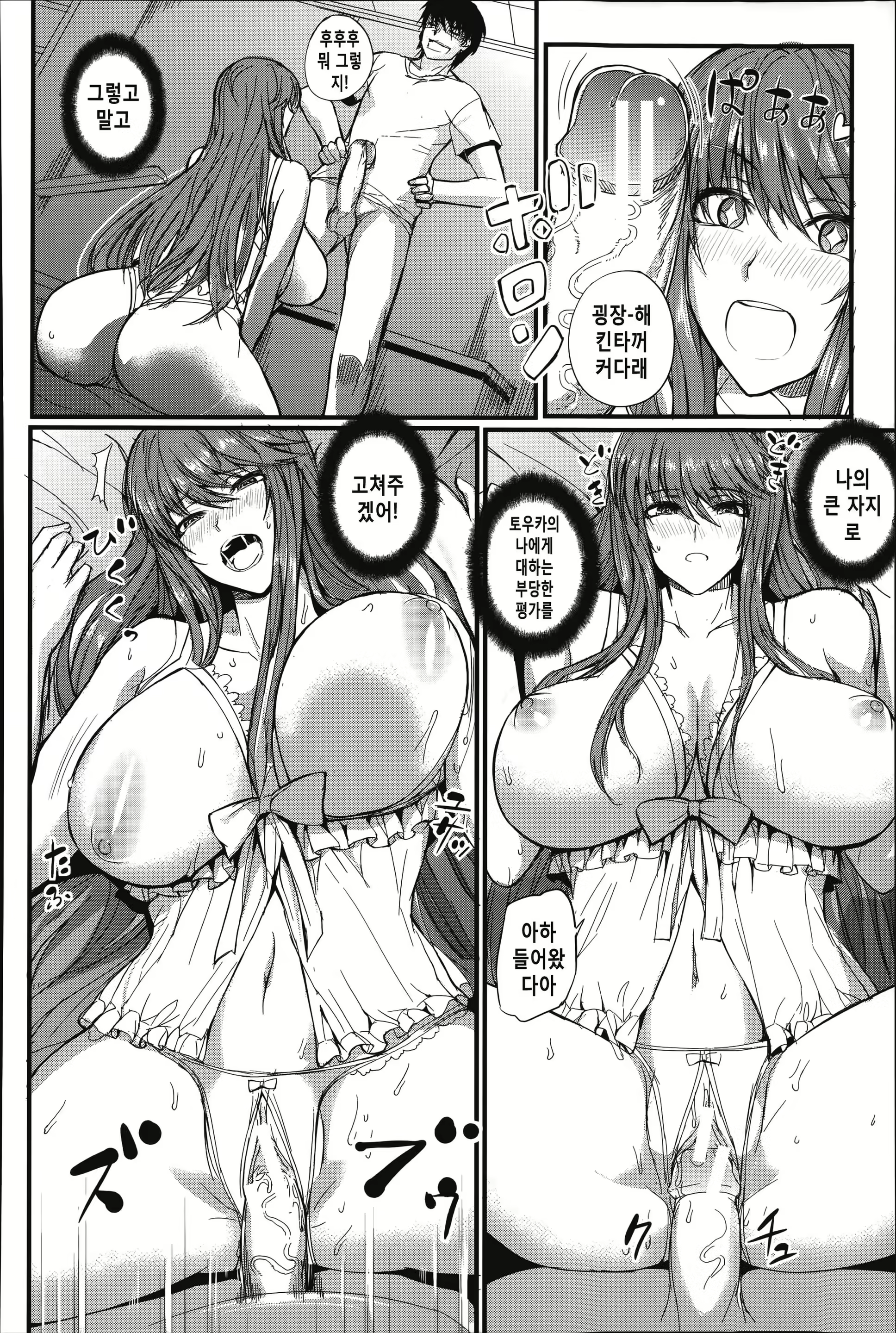 Content 838705 - 179 페이지