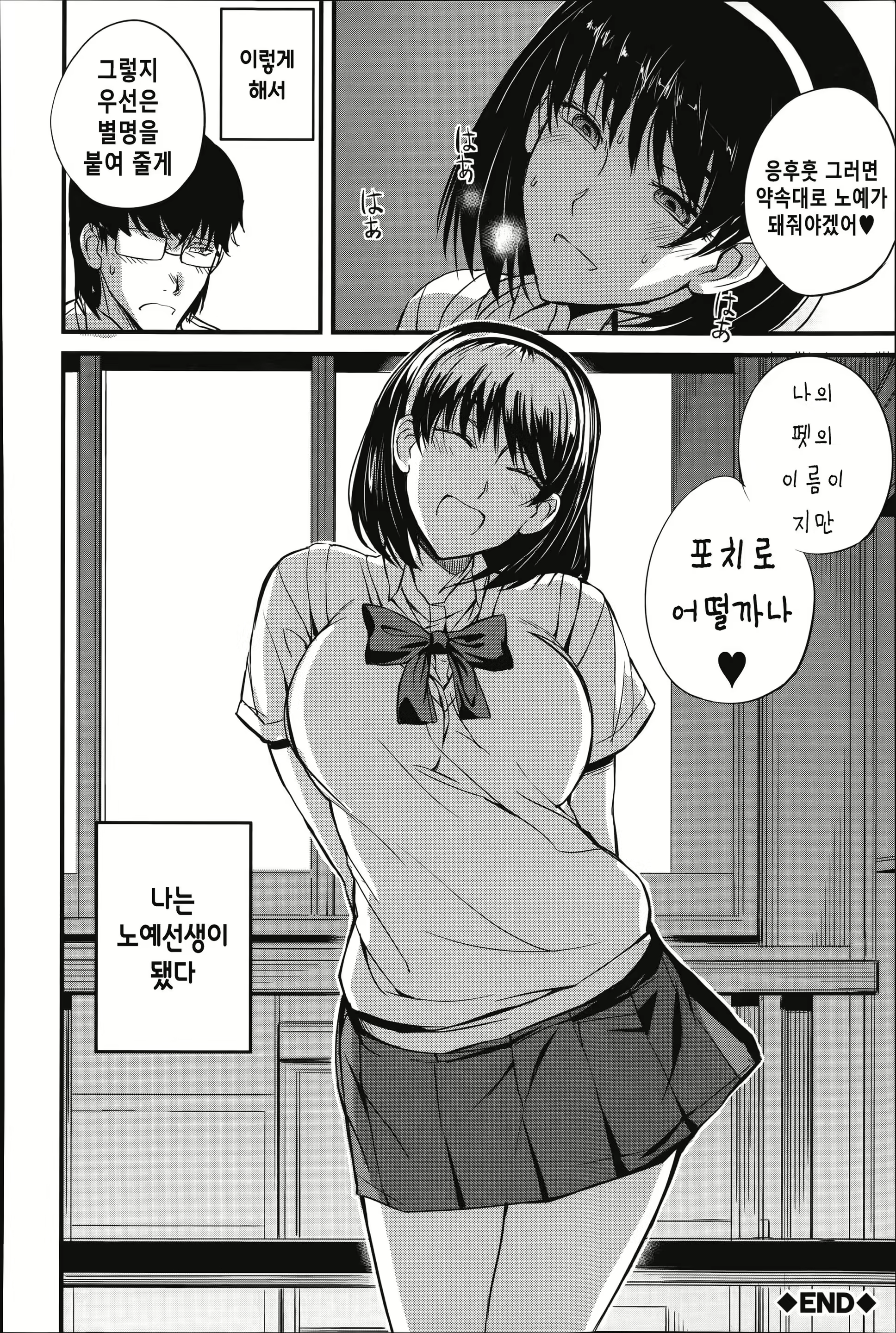 Content 838705 - 29 페이지