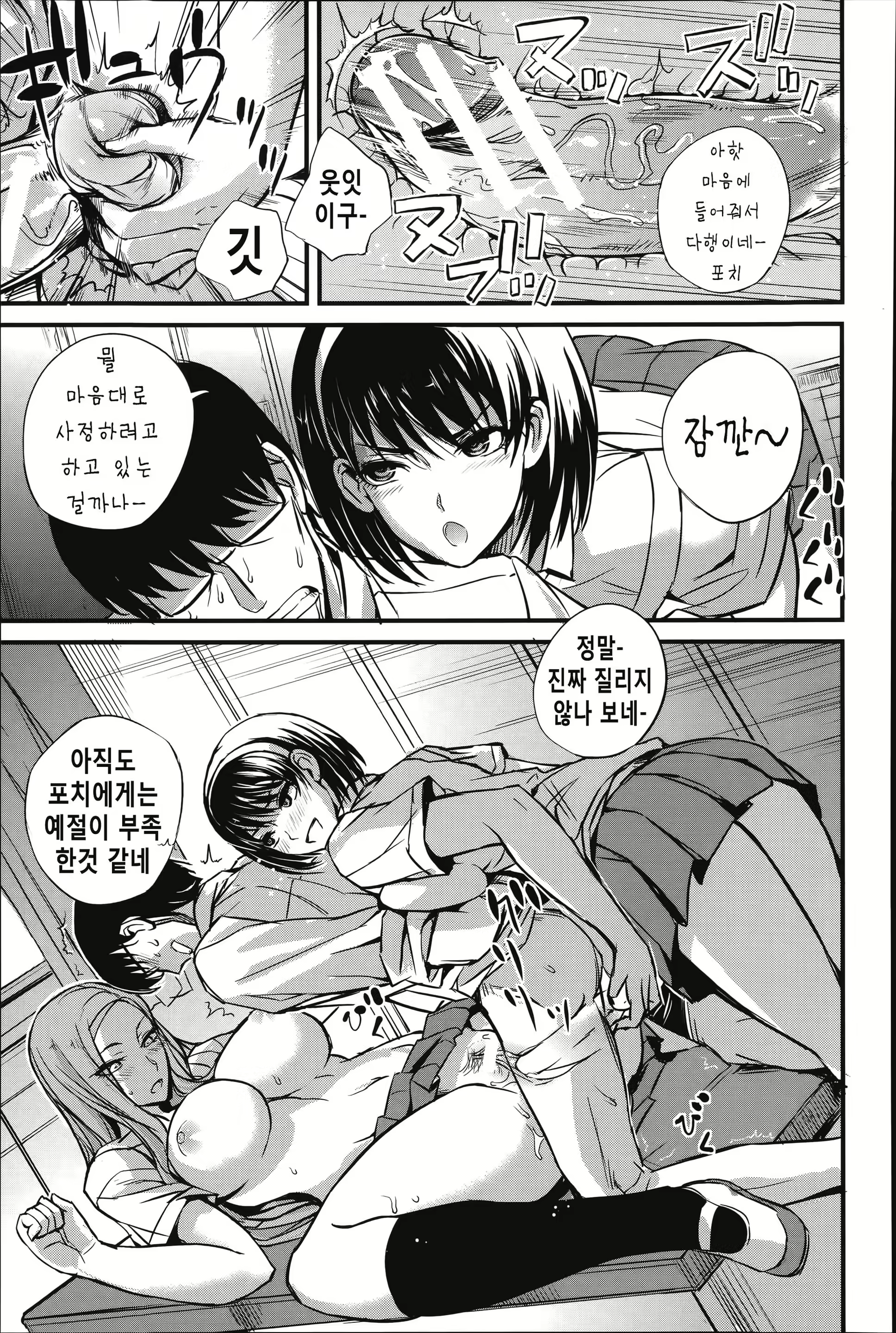 Content 838705 - 44 페이지