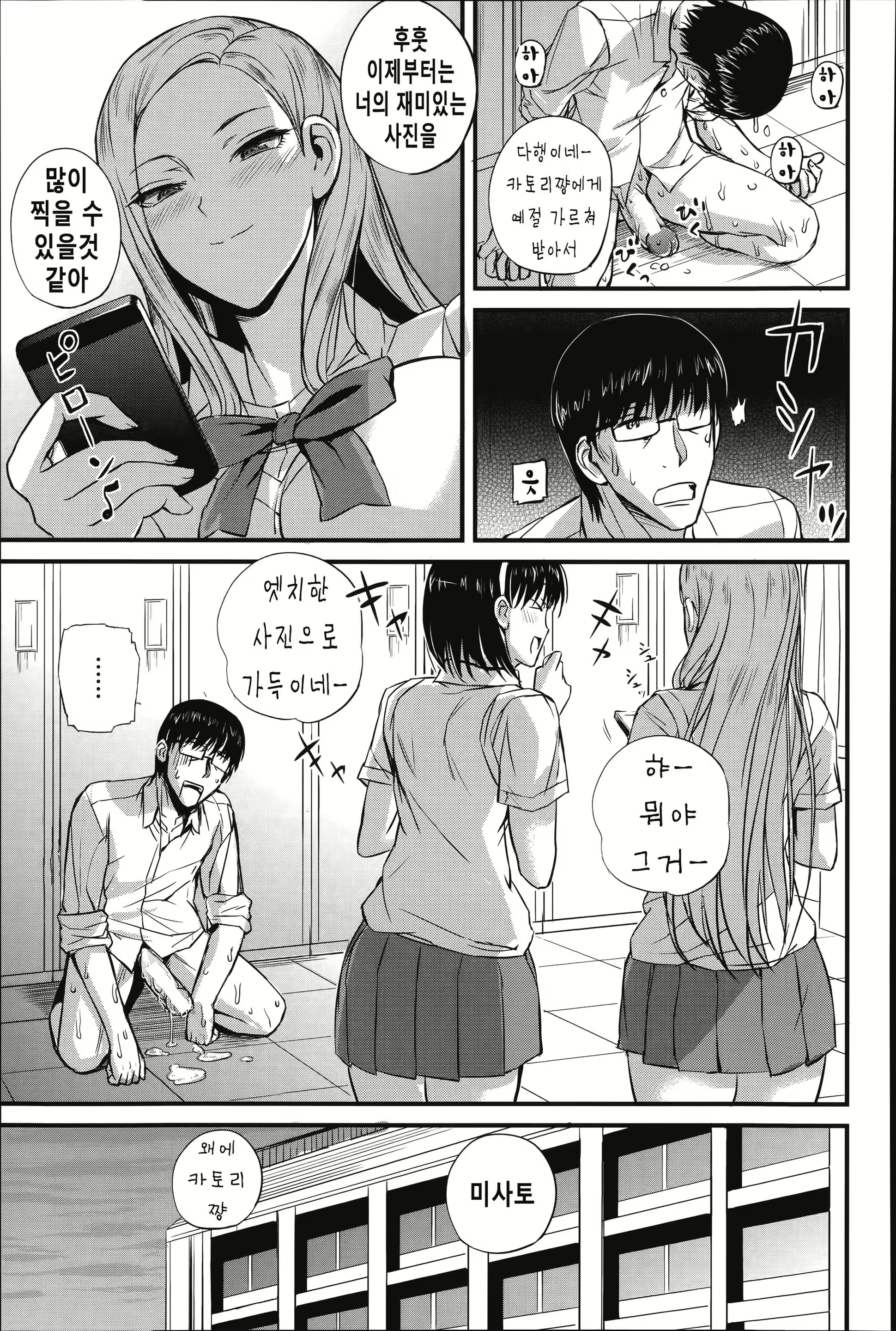 Content 838705 - 52 페이지