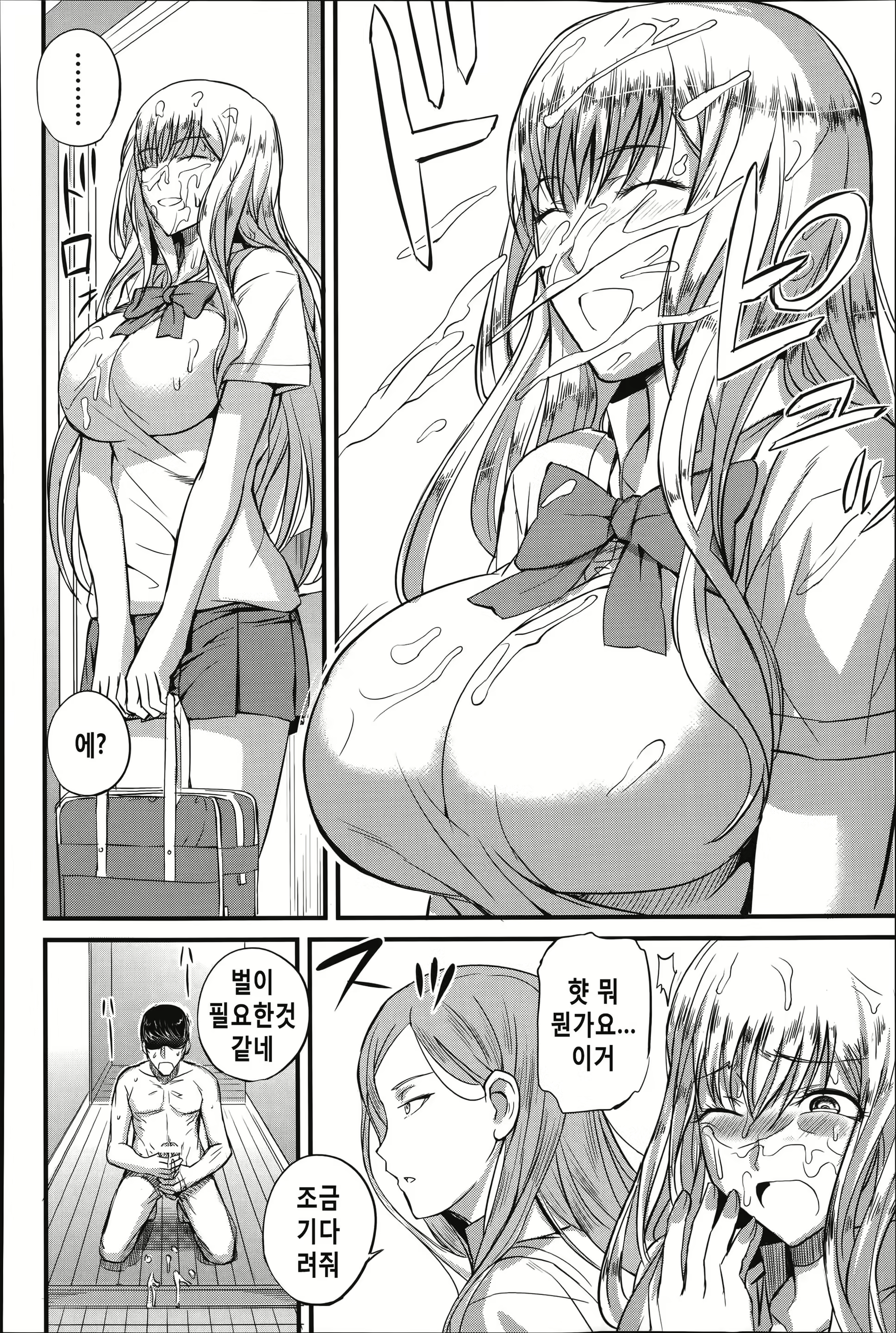 Content 838705 - 55 페이지
