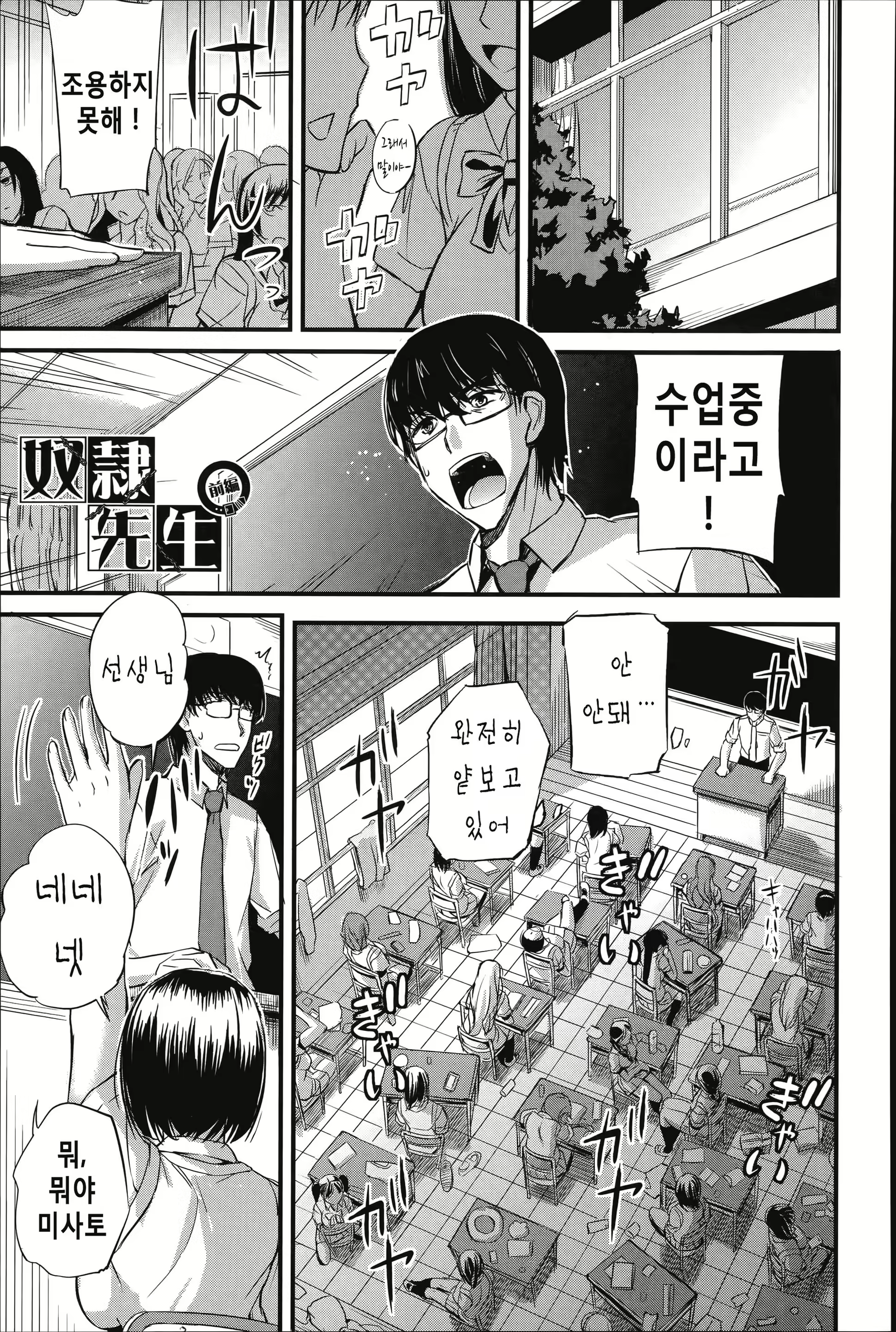 Content 838705 - 6 페이지